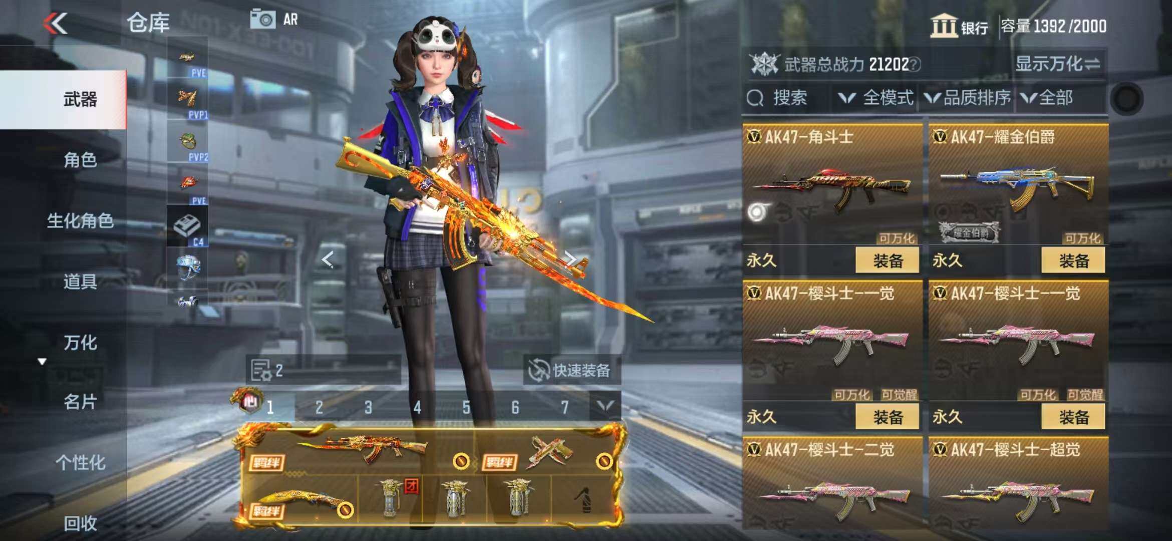 CFMZY341297枪战王者账号详情图35 CFMZY341297枪战王者账号详情图35