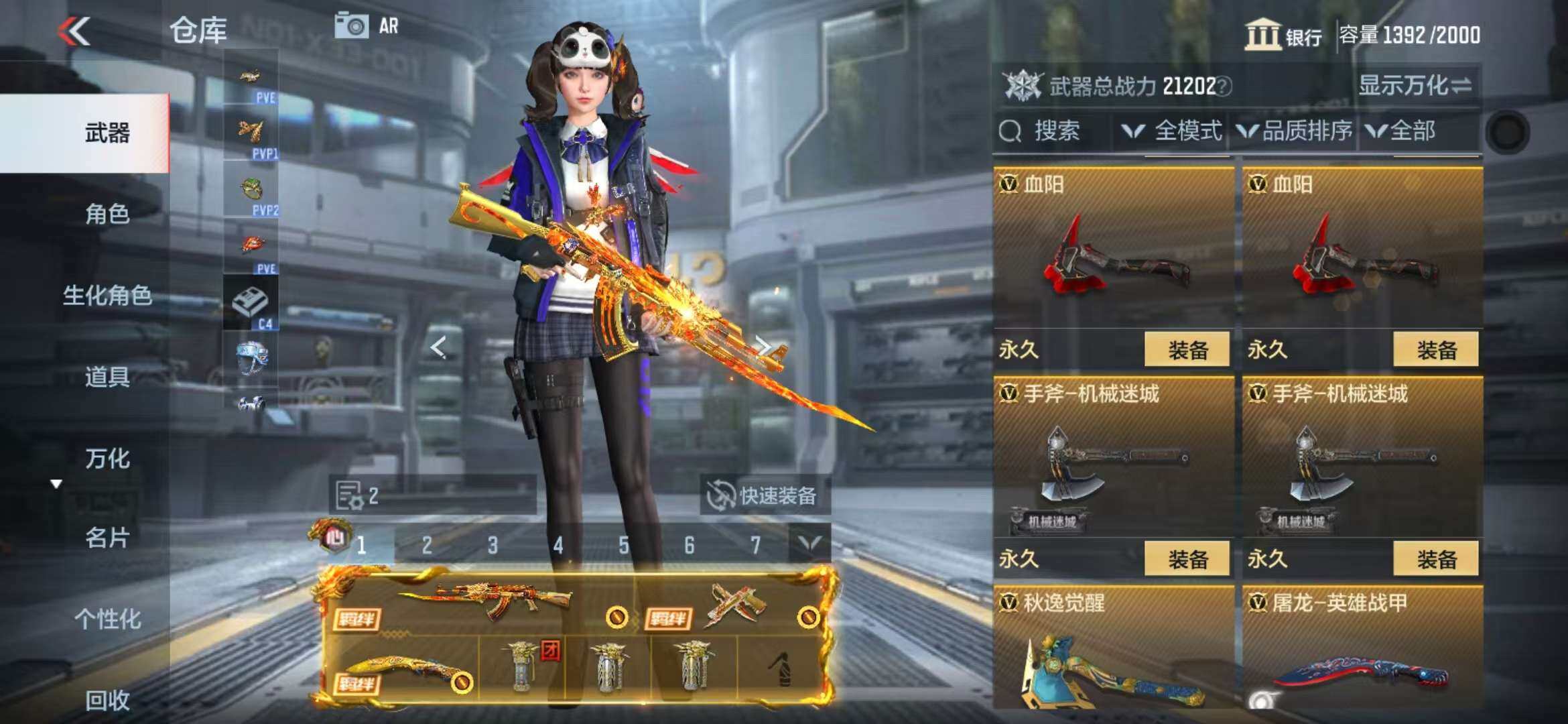 CFMZY341297枪战王者账号详情图39 CFMZY341297枪战王者账号详情图39
