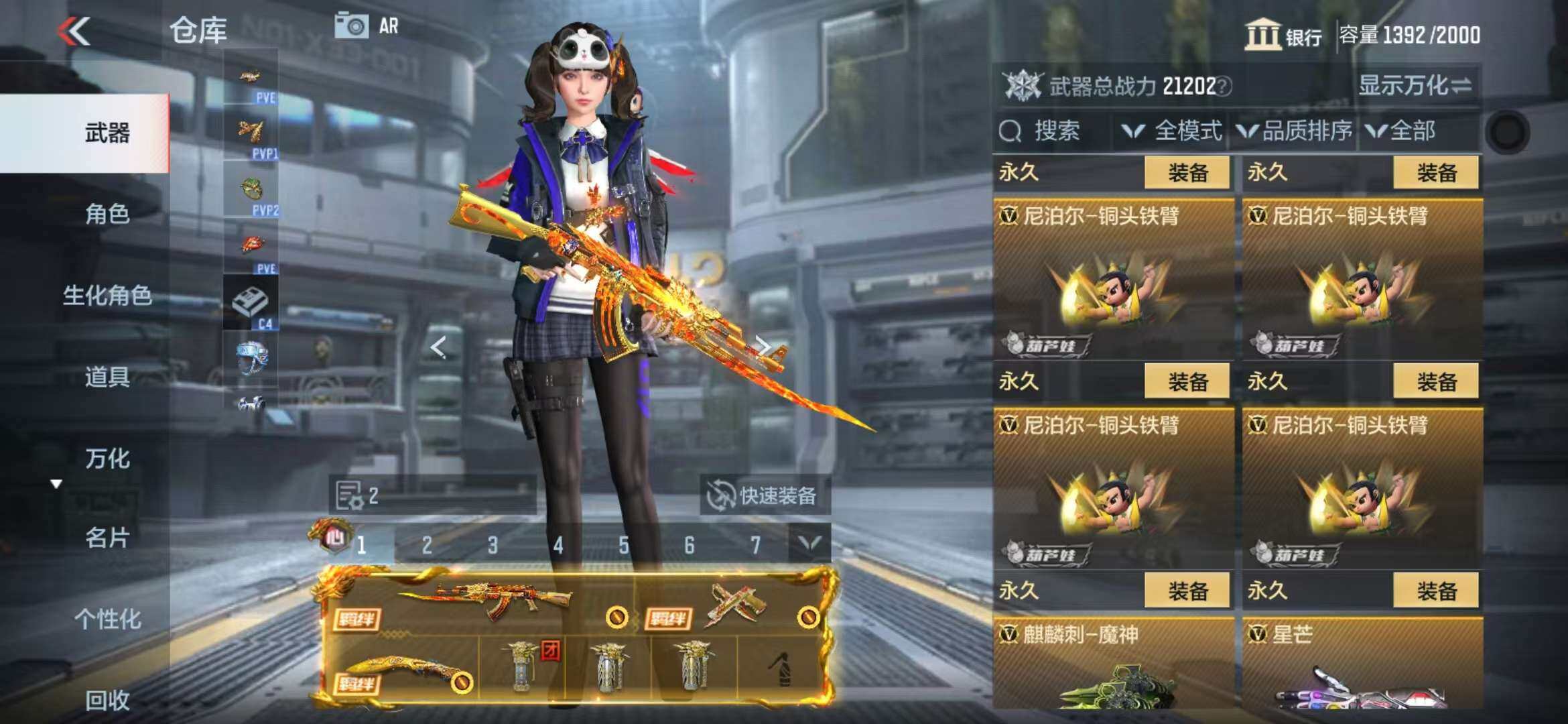 CFMZY341297枪战王者账号详情图41 CFMZY341297枪战王者账号详情图41