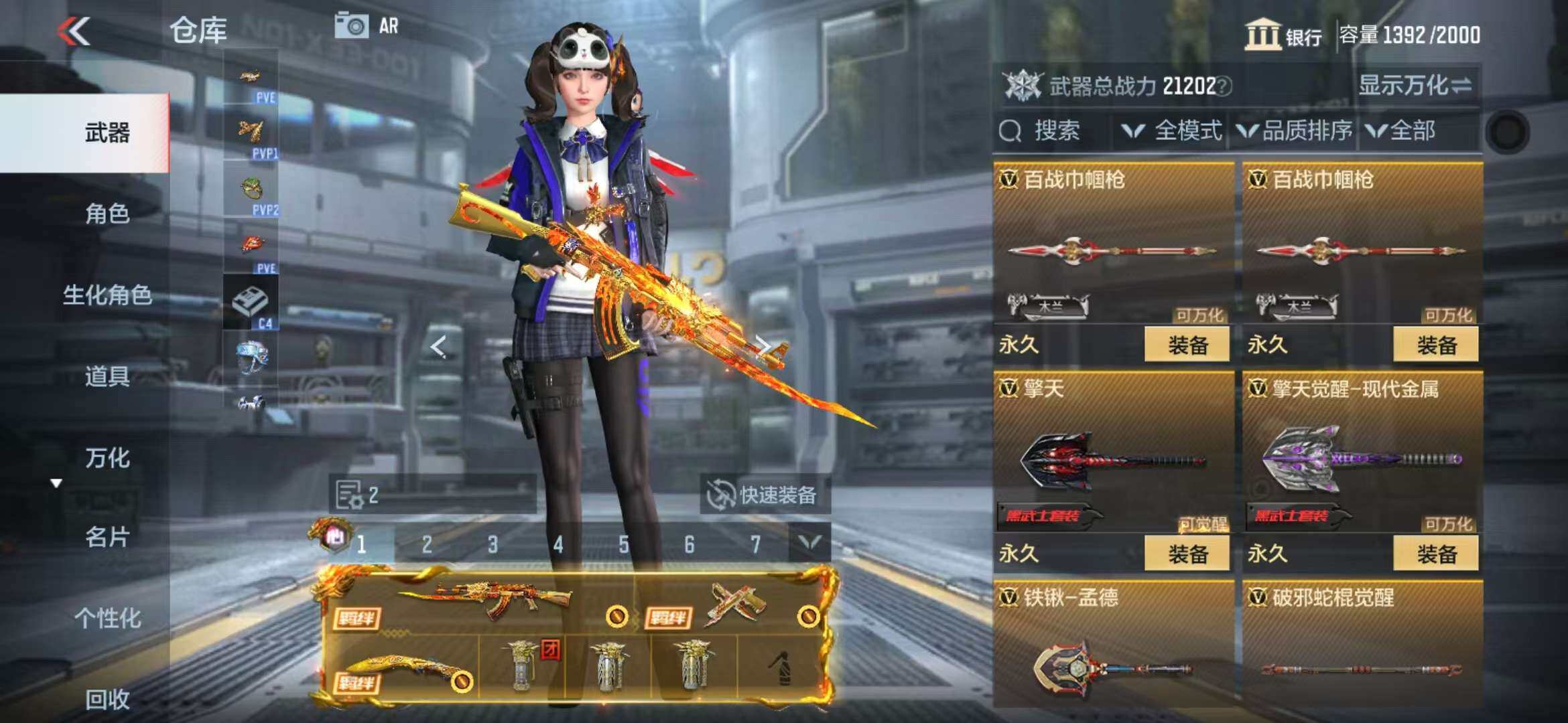 CFMZY341297枪战王者账号详情图44 CFMZY341297枪战王者账号详情图44