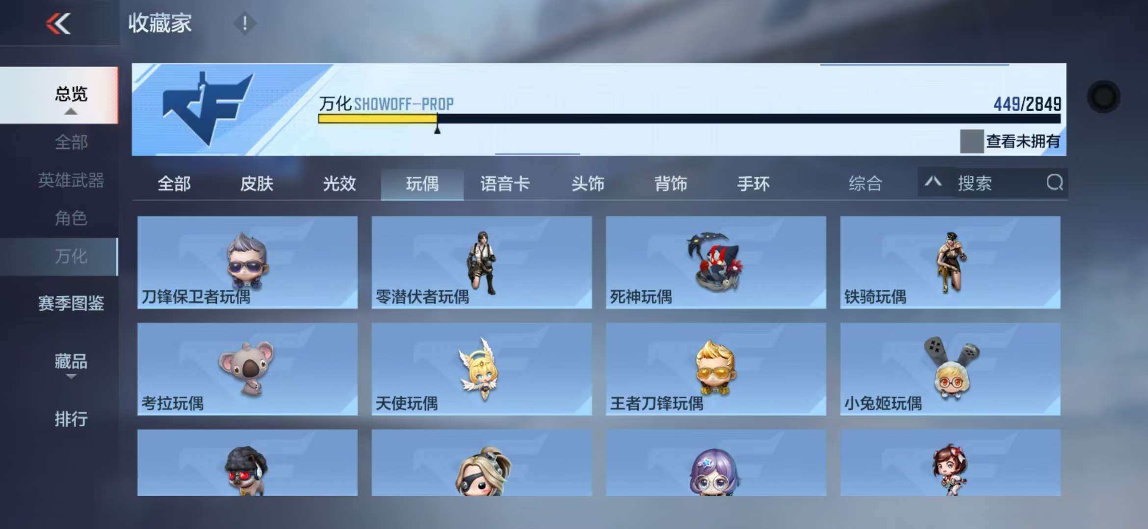 CFMZY341297枪战王者账号详情图50 CFMZY341297枪战王者账号详情图50