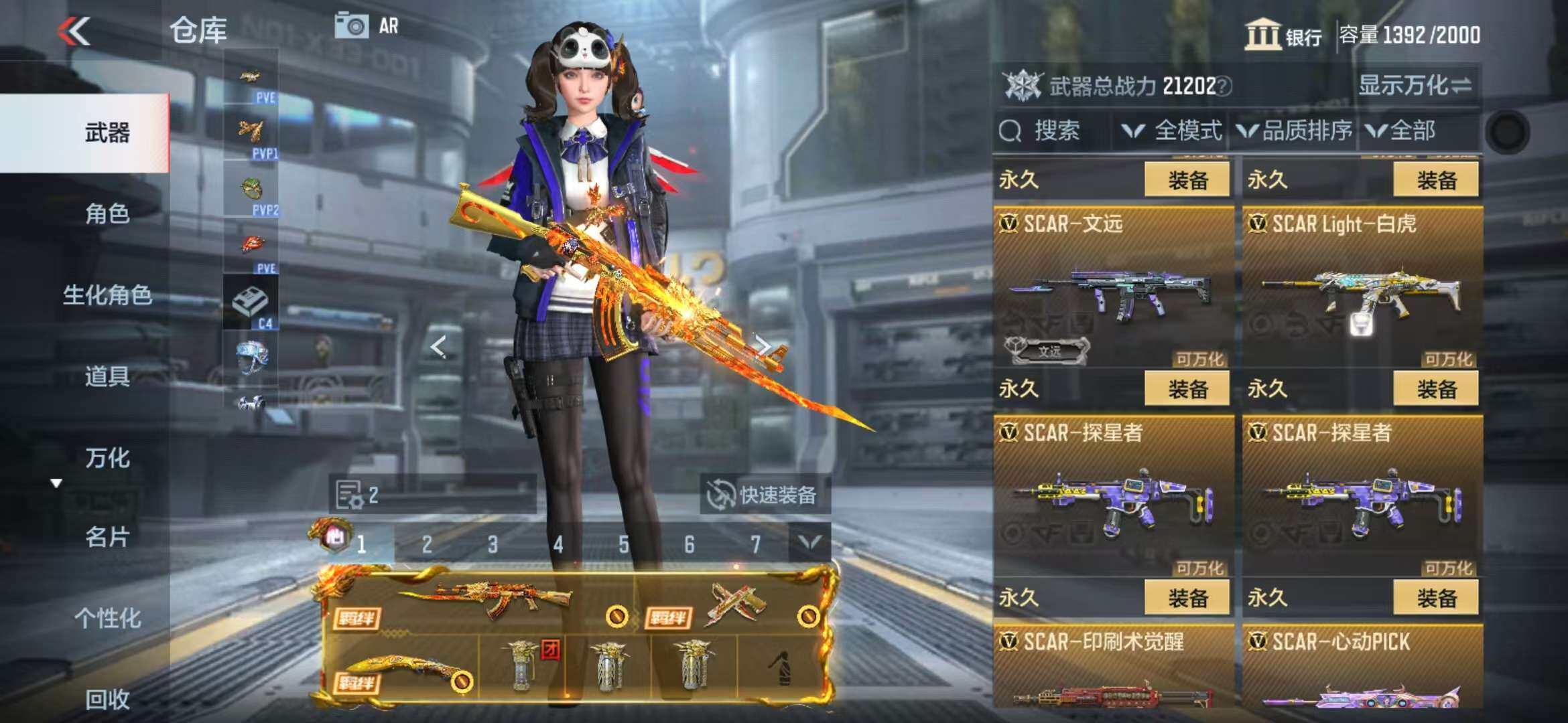 CFMZY341297枪战王者账号详情图55 CFMZY341297枪战王者账号详情图55
