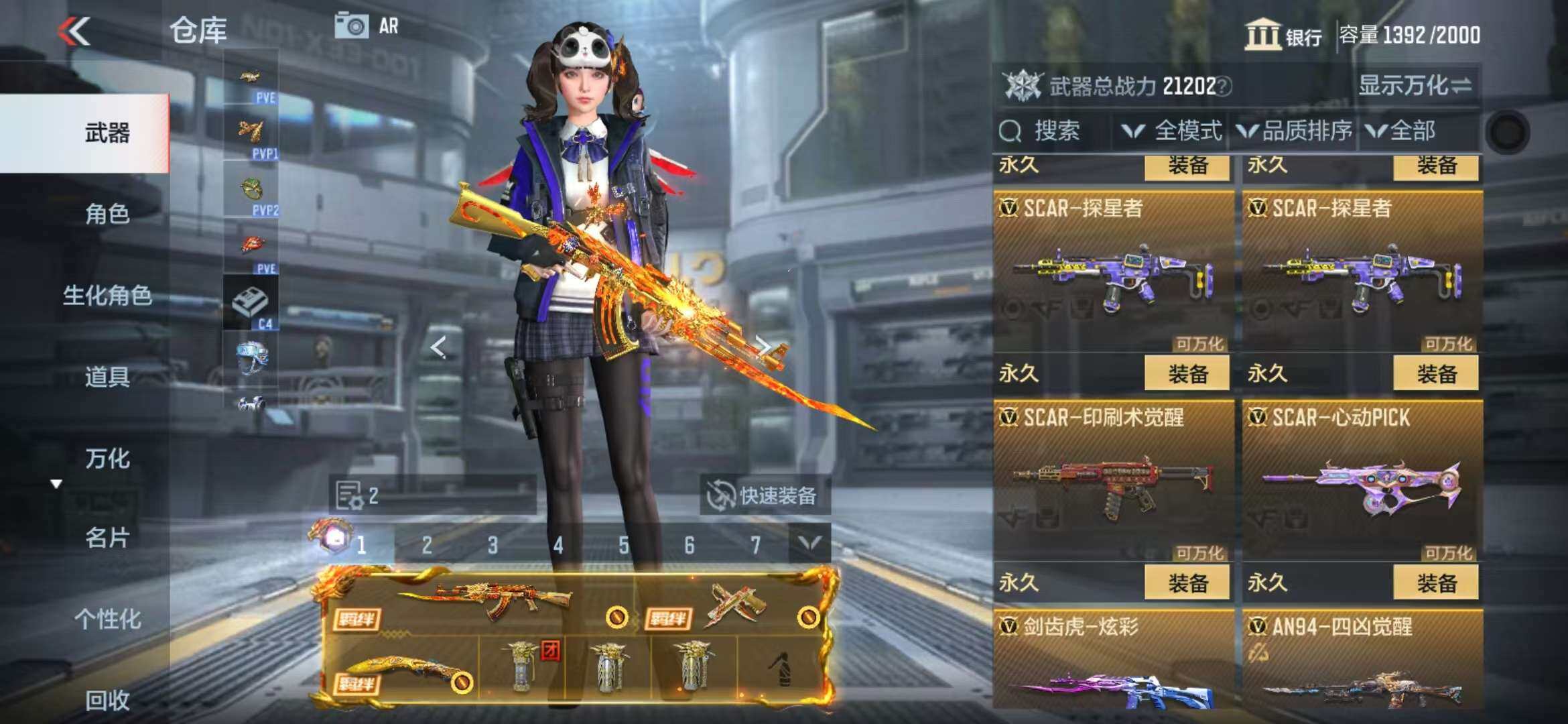 CFMZY341297枪战王者账号详情图56 CFMZY341297枪战王者账号详情图56