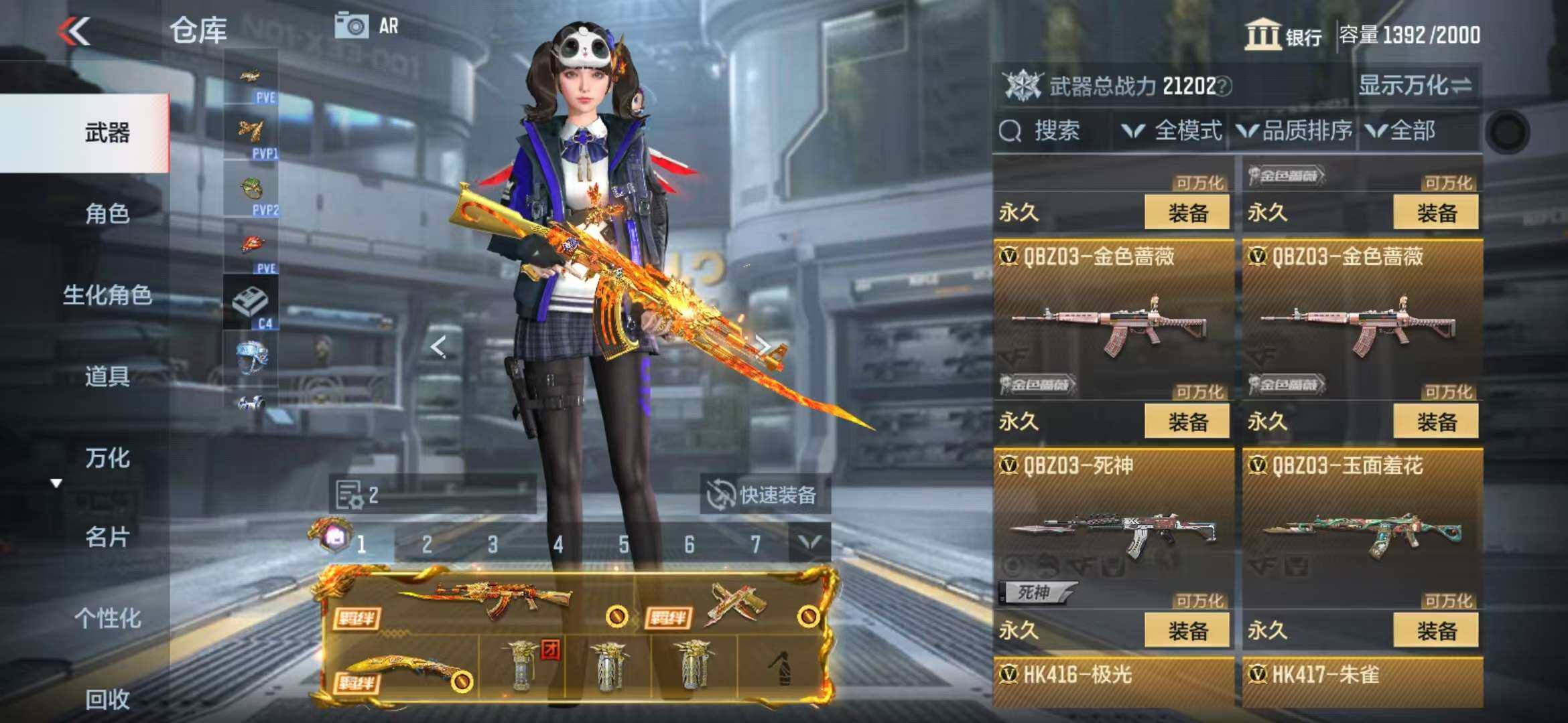 CFMZY341297枪战王者账号详情图58 CFMZY341297枪战王者账号详情图58