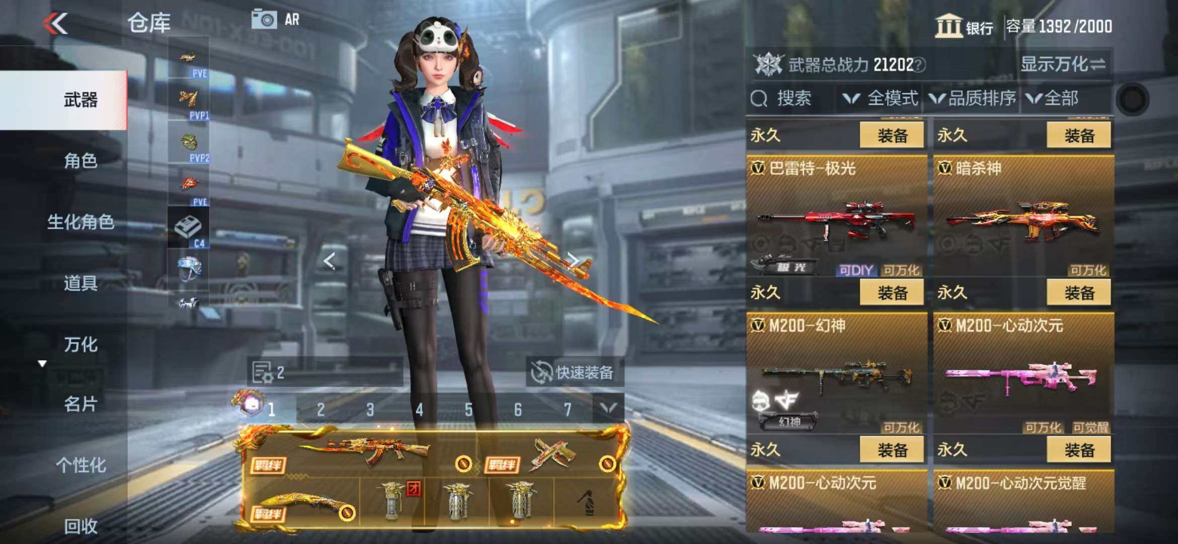 CFMZY341297枪战王者账号详情图59 CFMZY341297枪战王者账号详情图59