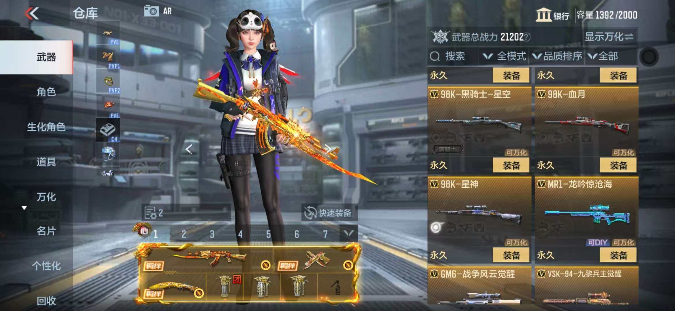 CFMZY341297枪战王者账号详情图61 CFMZY341297枪战王者账号详情图61
