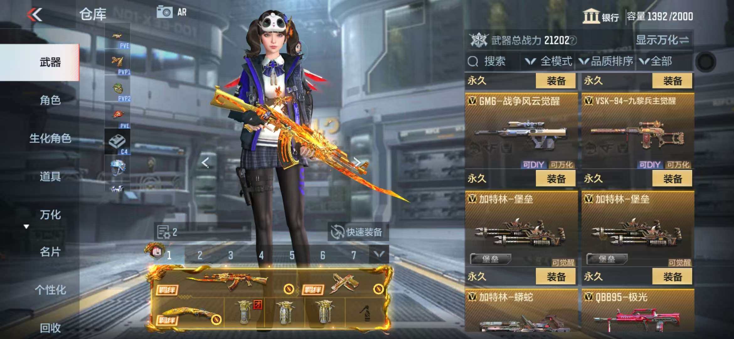 CFMZY341297枪战王者账号详情图62 CFMZY341297枪战王者账号详情图62