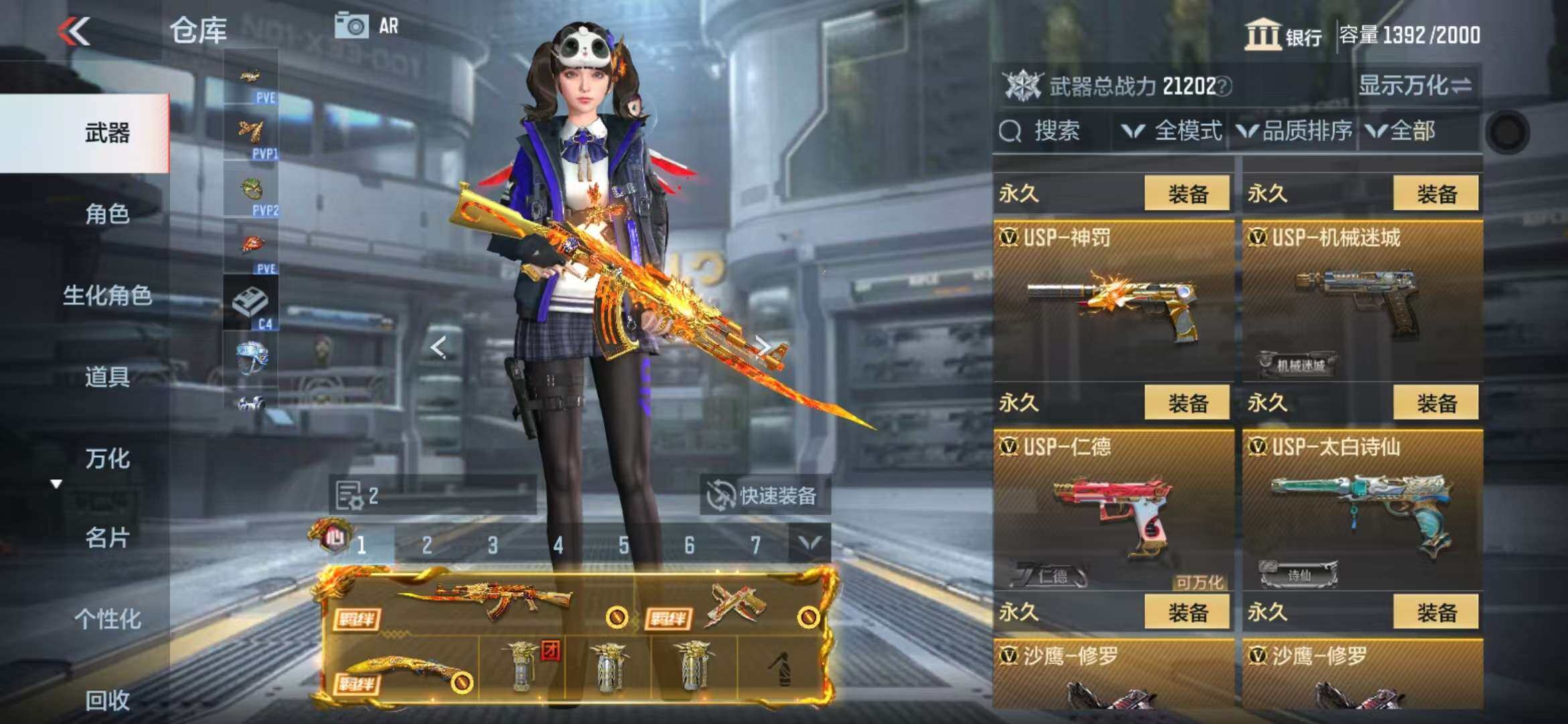 CFMZY341297枪战王者账号详情图63 CFMZY341297枪战王者账号详情图63