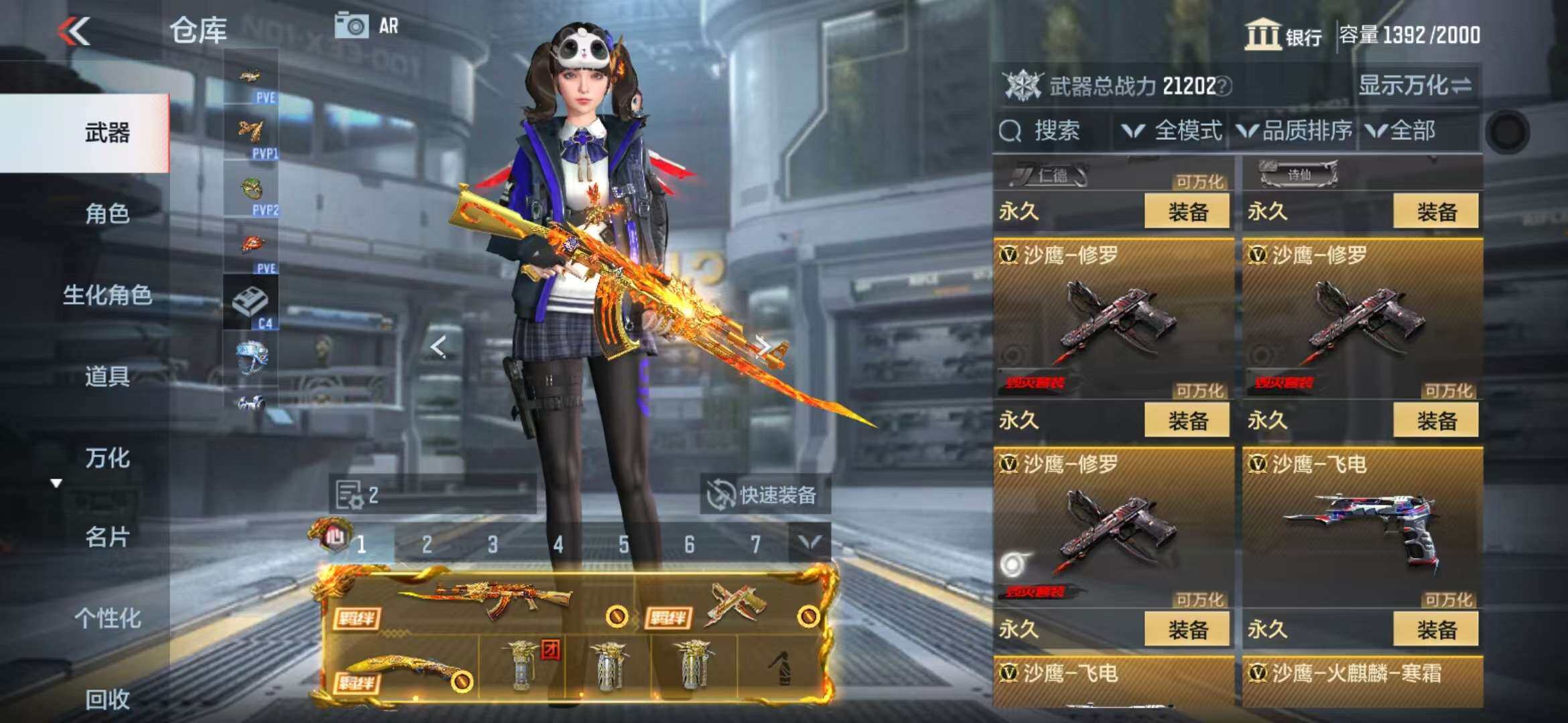 CFMZY341297枪战王者账号详情图64 CFMZY341297枪战王者账号详情图64