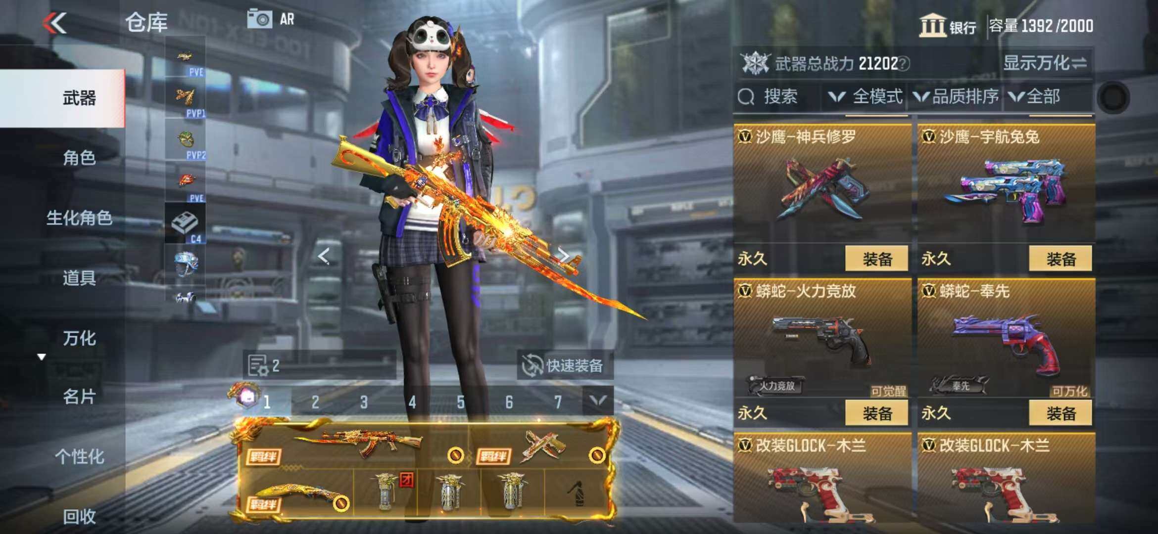 CFMZY341297枪战王者账号详情图66 CFMZY341297枪战王者账号详情图66
