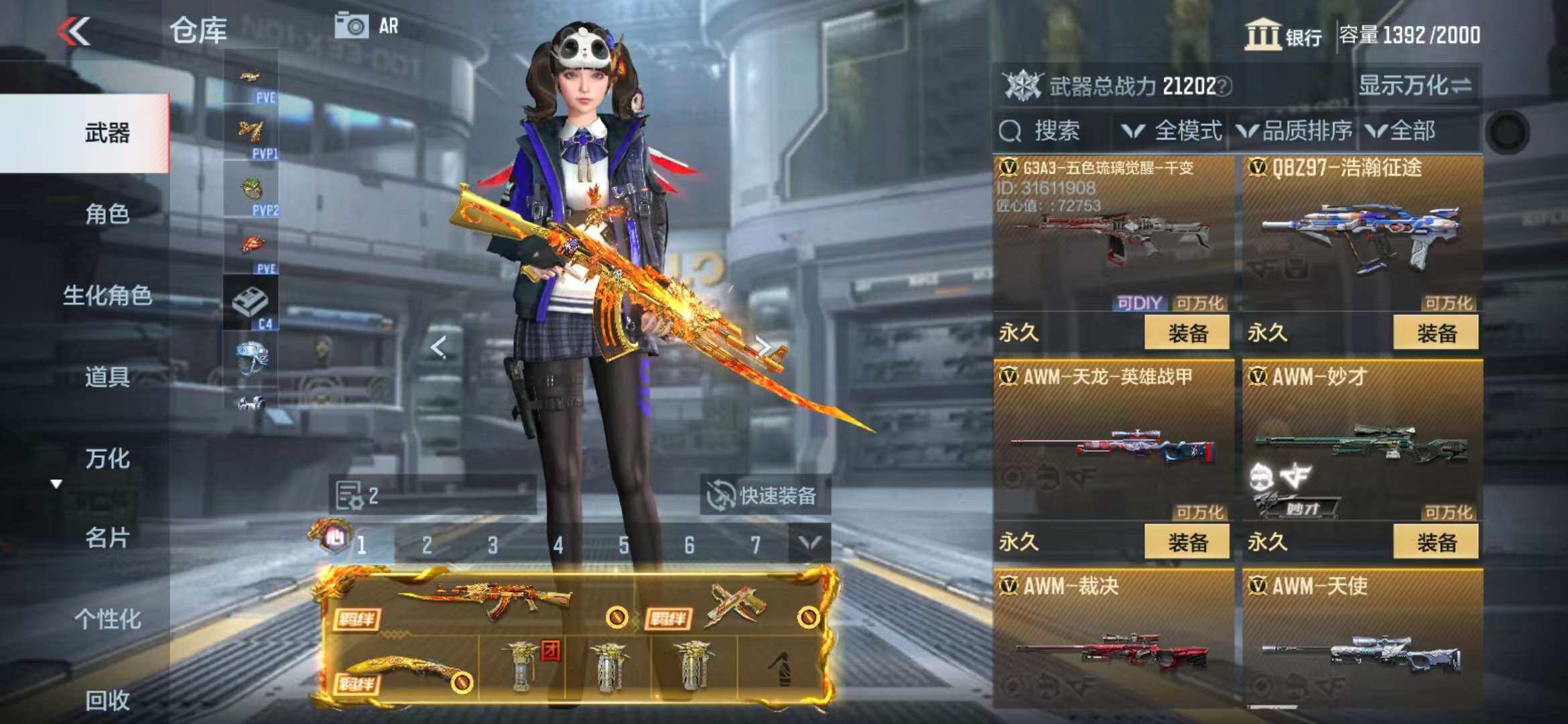 CFMZY341297枪战王者账号详情图74 CFMZY341297枪战王者账号详情图74