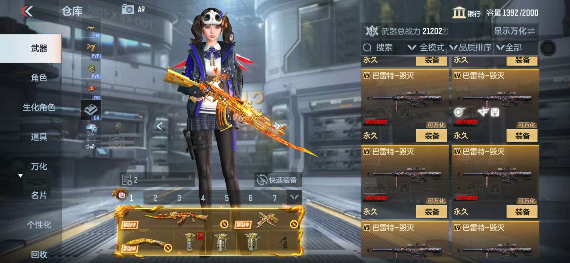 CFMZY341297枪战王者账号详情图75 CFMZY341297枪战王者账号详情图75