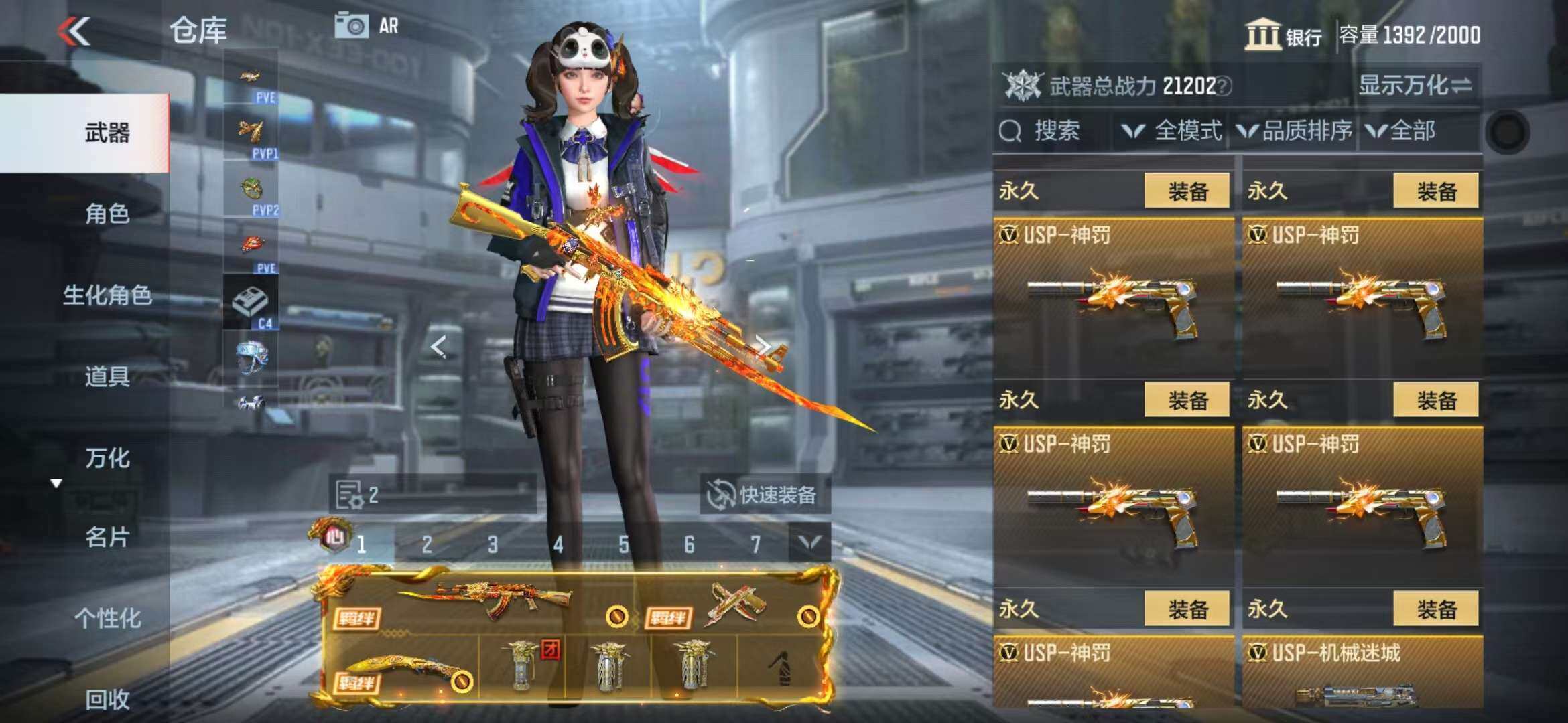 CFMZY341297枪战王者账号详情图80 CFMZY341297枪战王者账号详情图80
