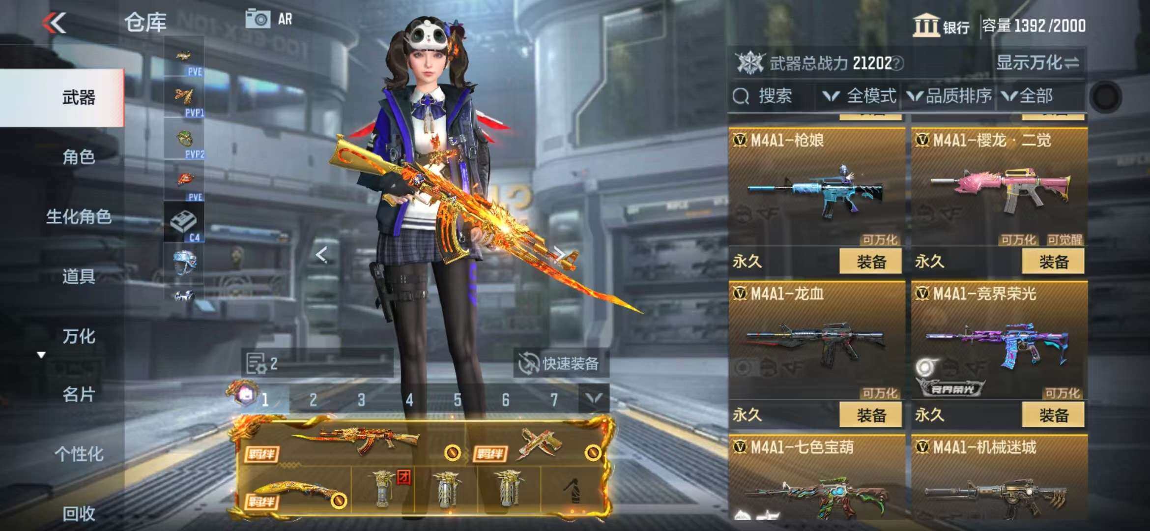 CFMZY341297枪战王者账号详情图90 CFMZY341297枪战王者账号详情图90