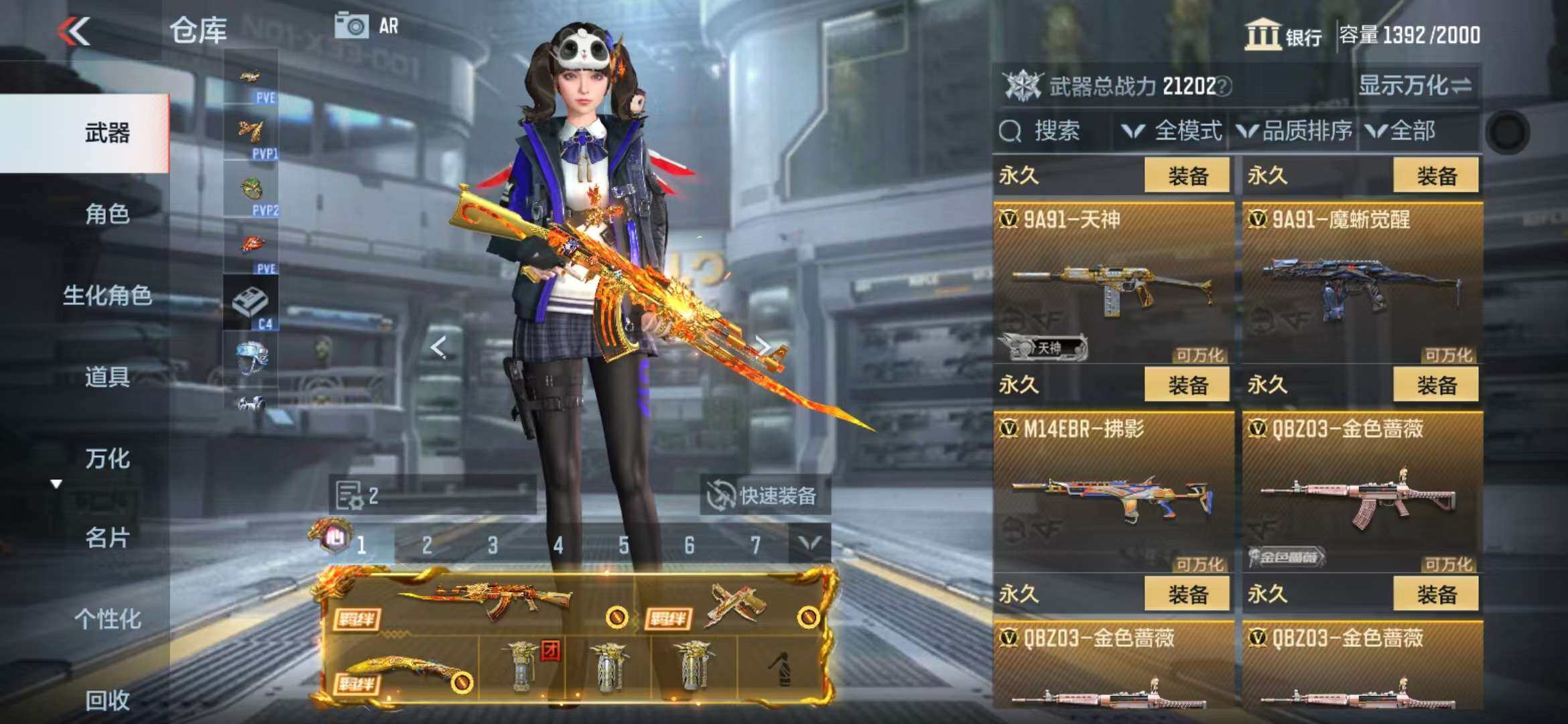 CFMZY341297枪战王者账号详情图92 CFMZY341297枪战王者账号详情图92