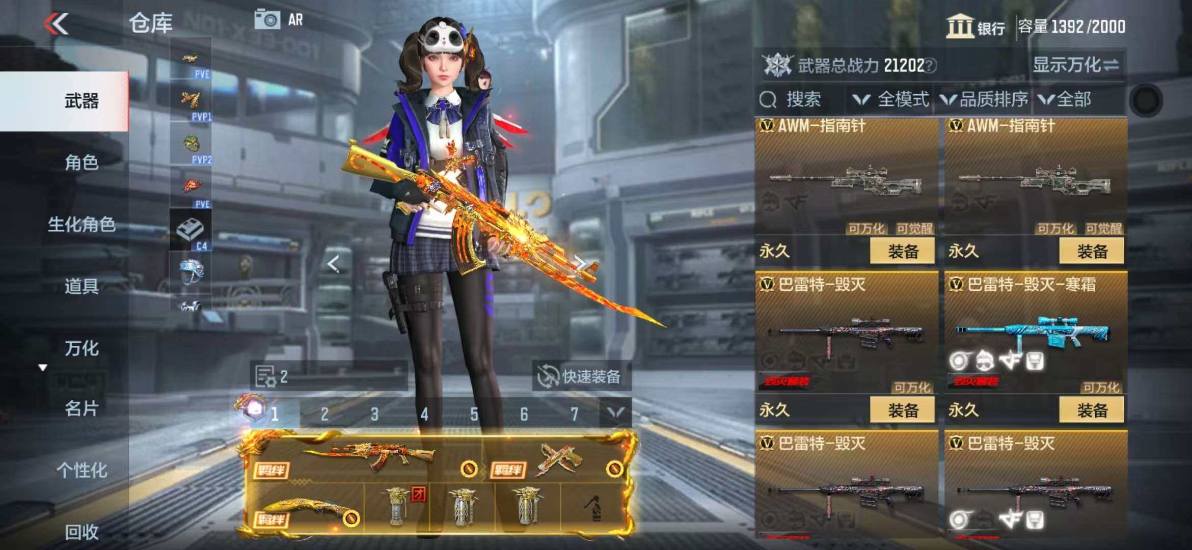 CFMZY341297枪战王者账号详情图94 CFMZY341297枪战王者账号详情图94