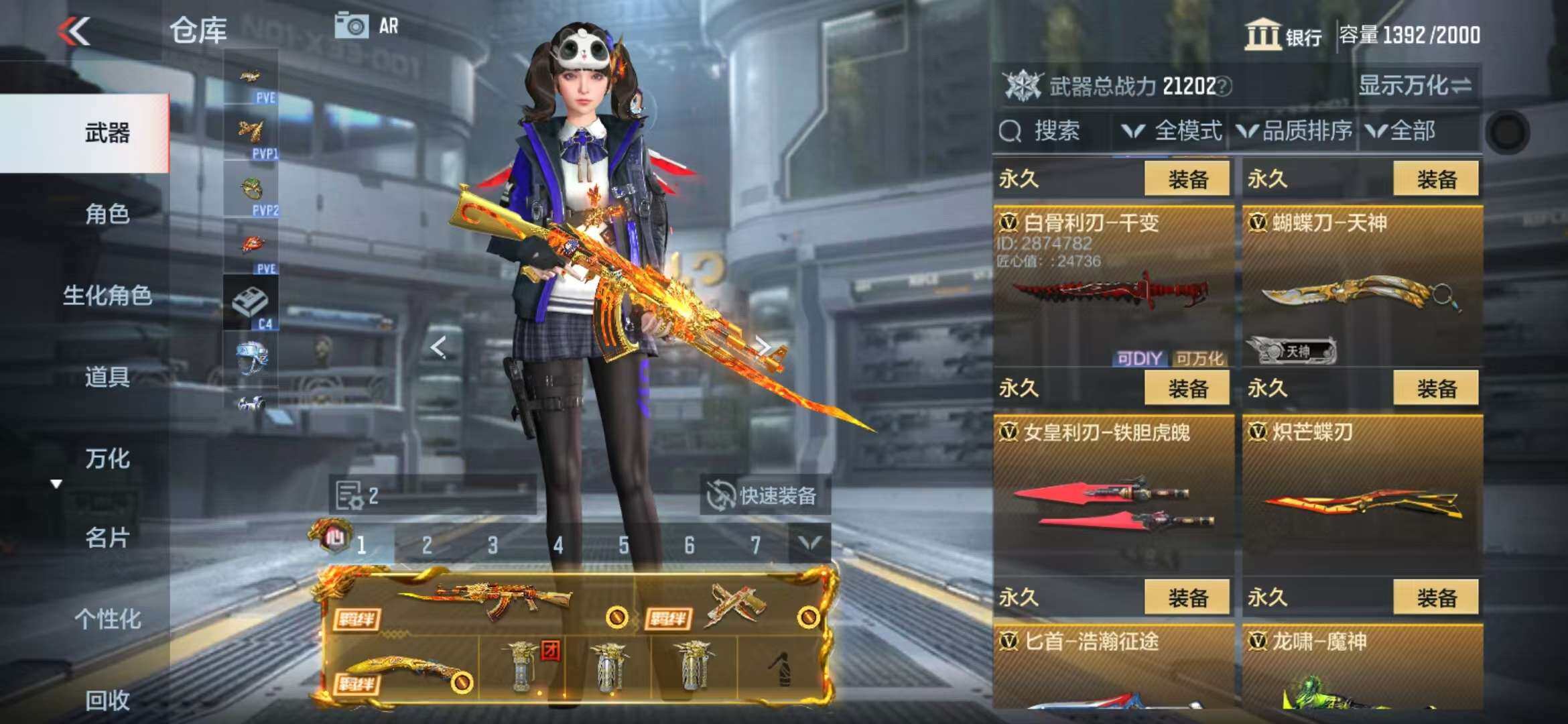 CFMZY341297枪战王者账号详情图102 CFMZY341297枪战王者账号详情图102