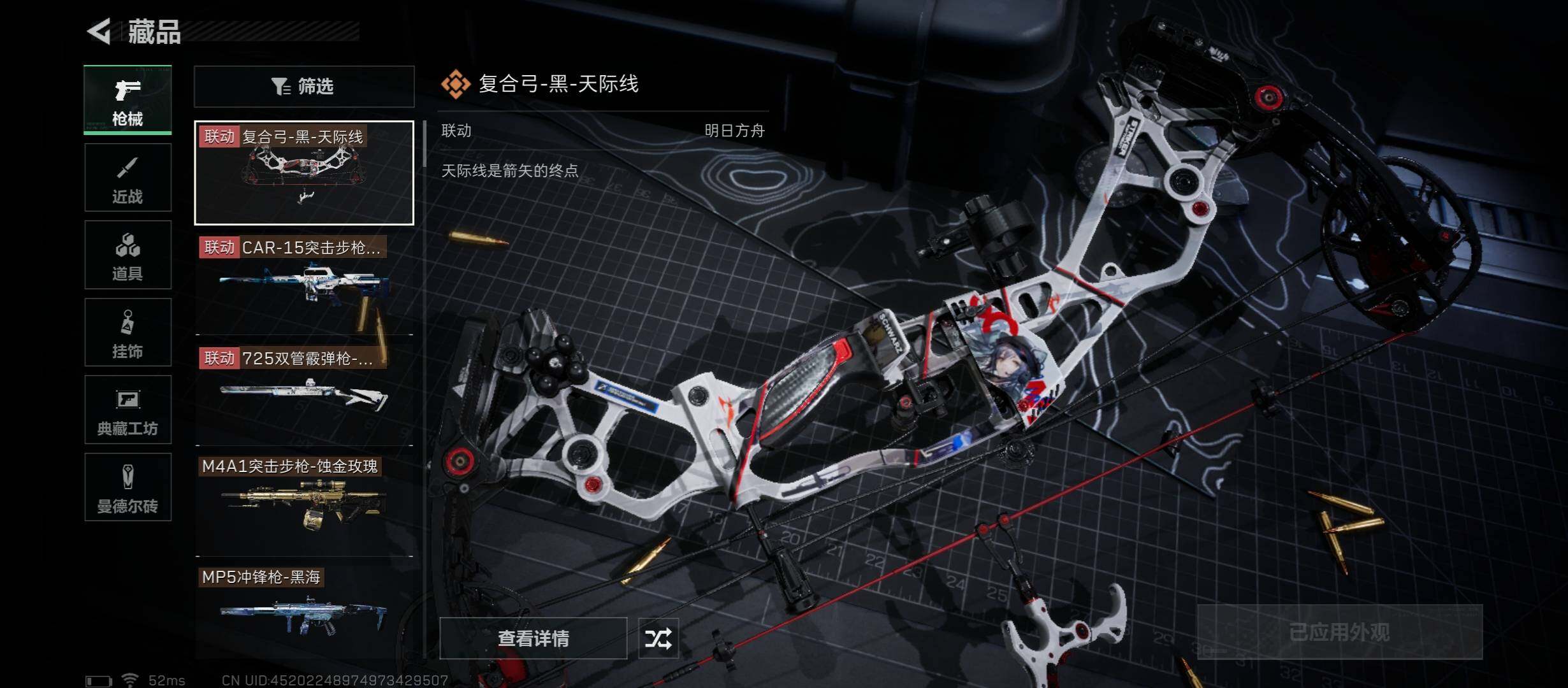 SJZYXS313061三角洲行动账号详情图5 SJZYXS313061三角洲行动账号详情图5