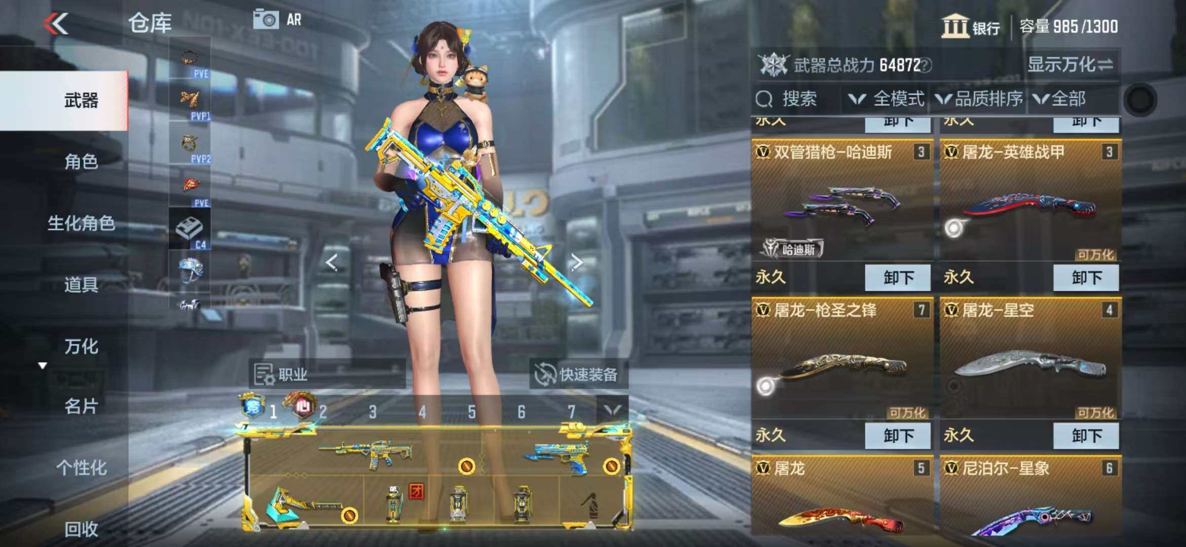 CFMZY341295枪战王者账号详情图14