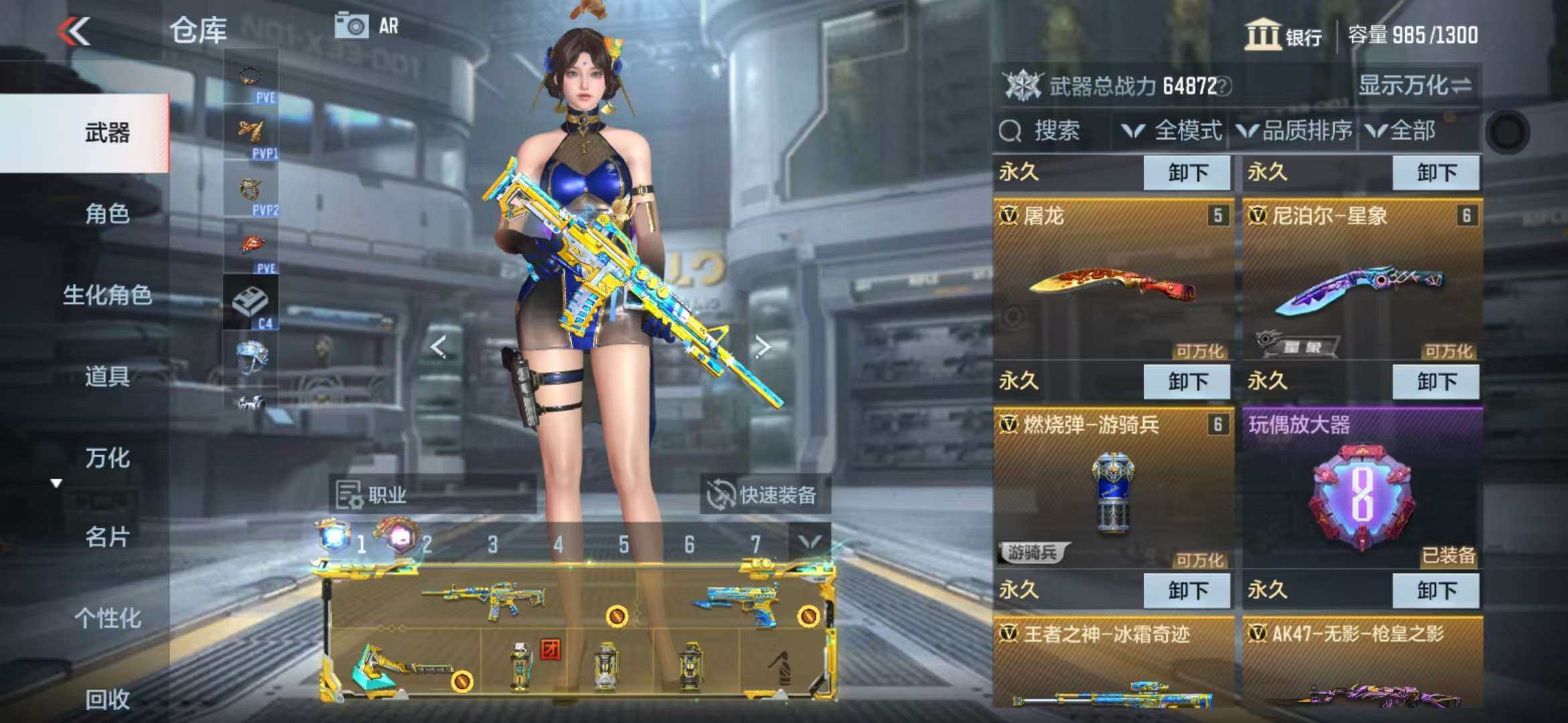 CFMZY341295枪战王者账号详情图15