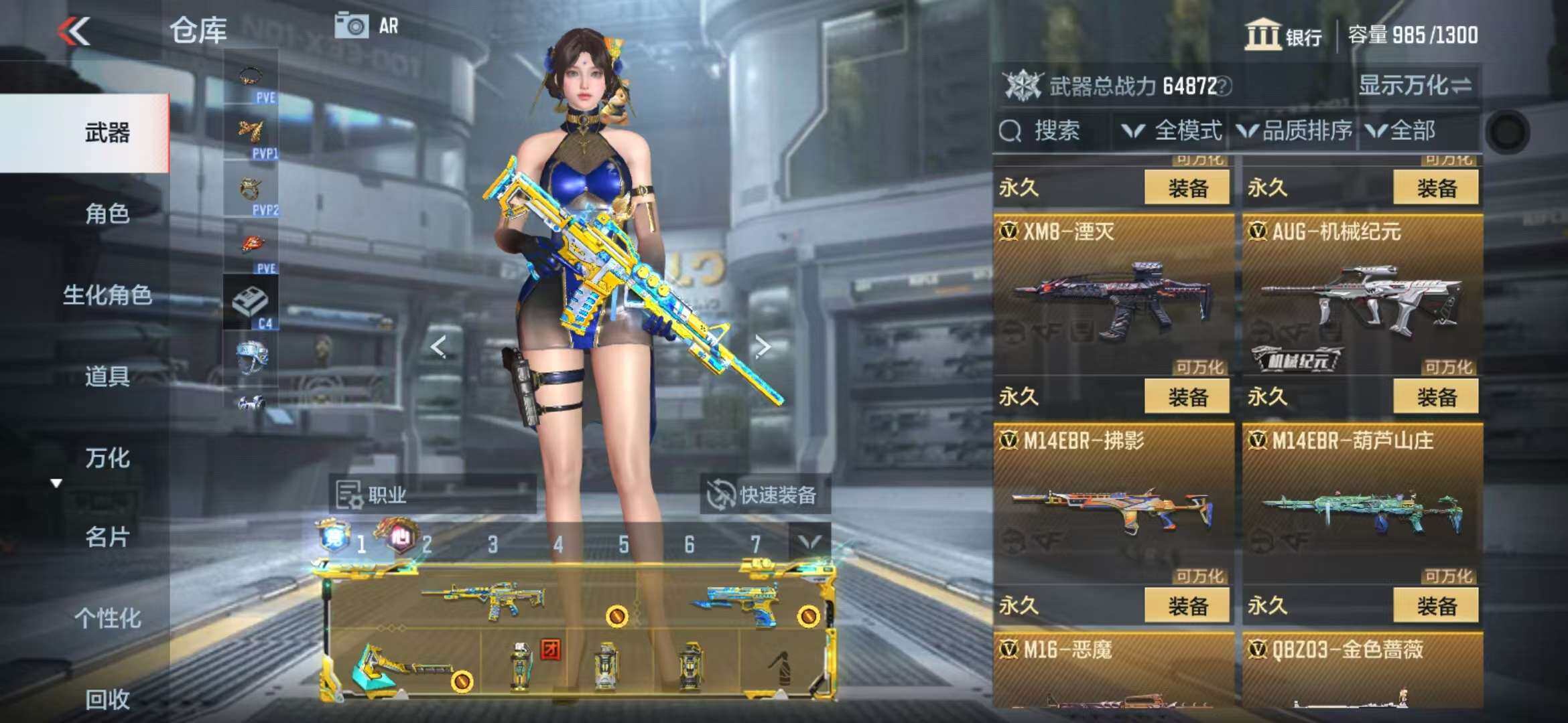 CFMZY341295枪战王者账号详情图18