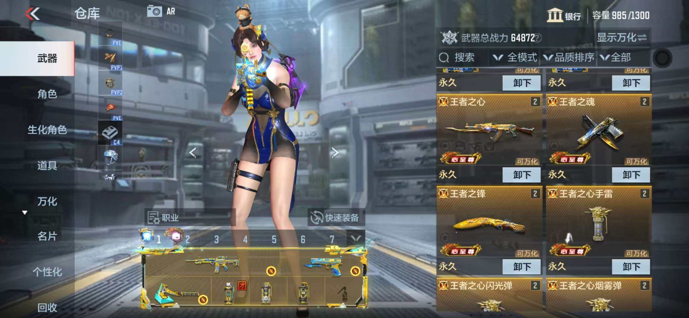 CFMZY341295枪战王者账号详情图27
