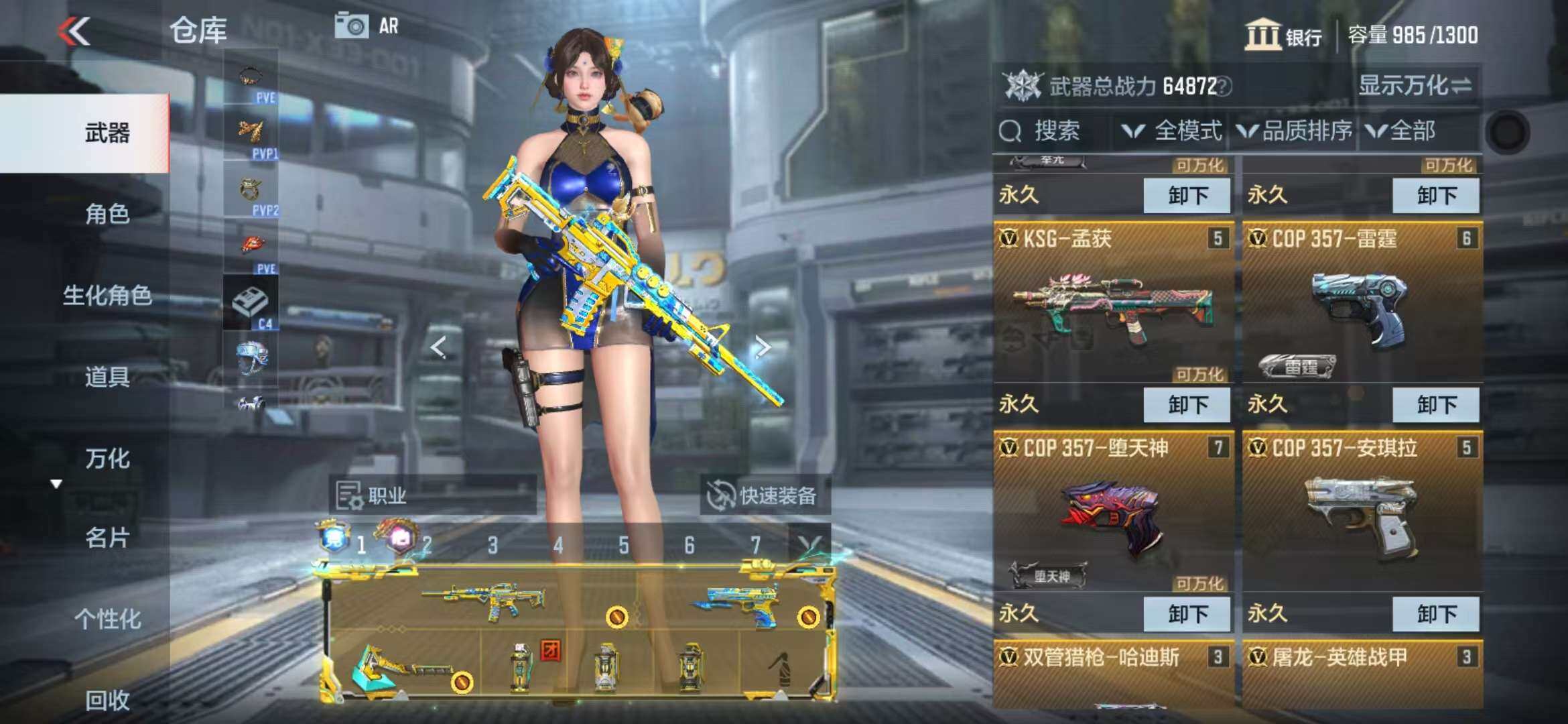 CFMZY341295枪战王者账号详情图28