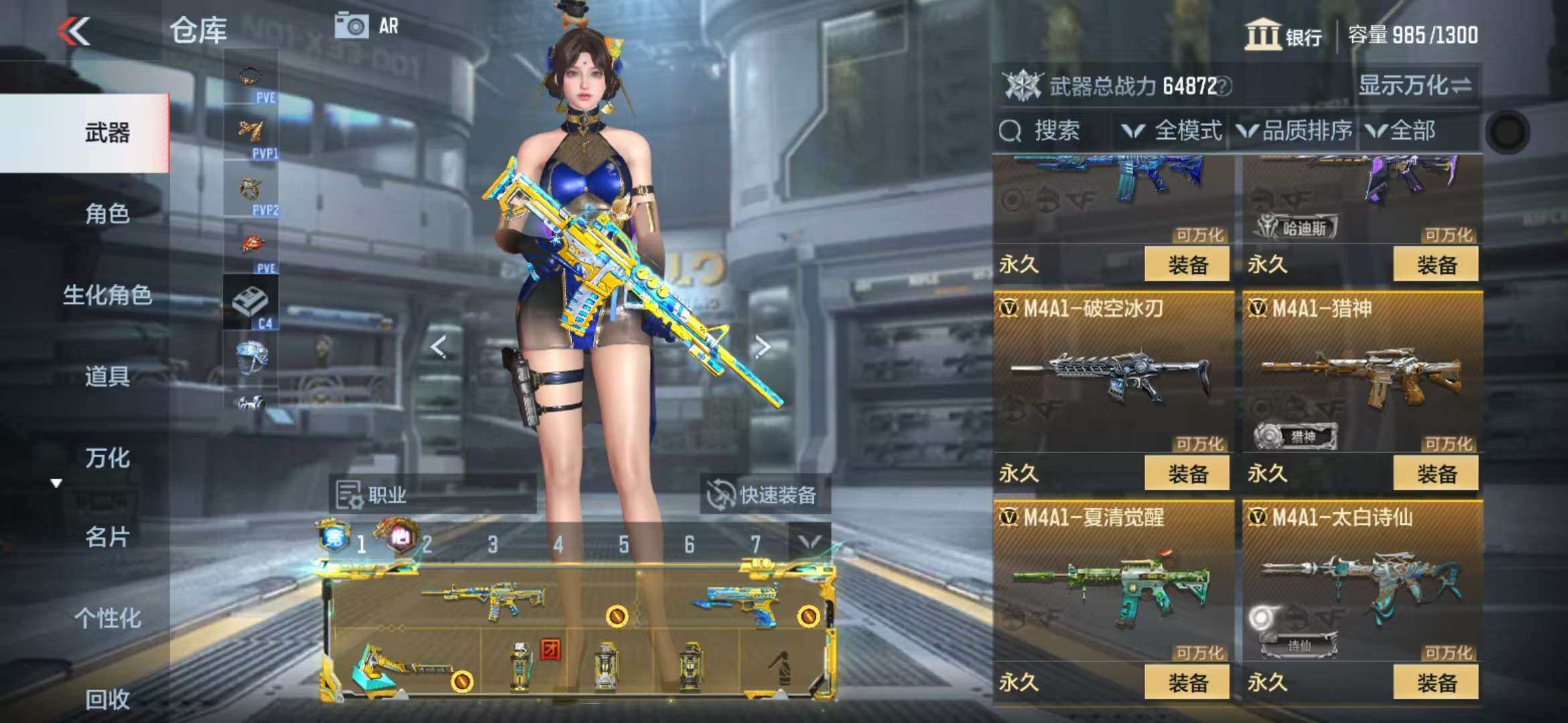 CFMZY341295枪战王者账号详情图30