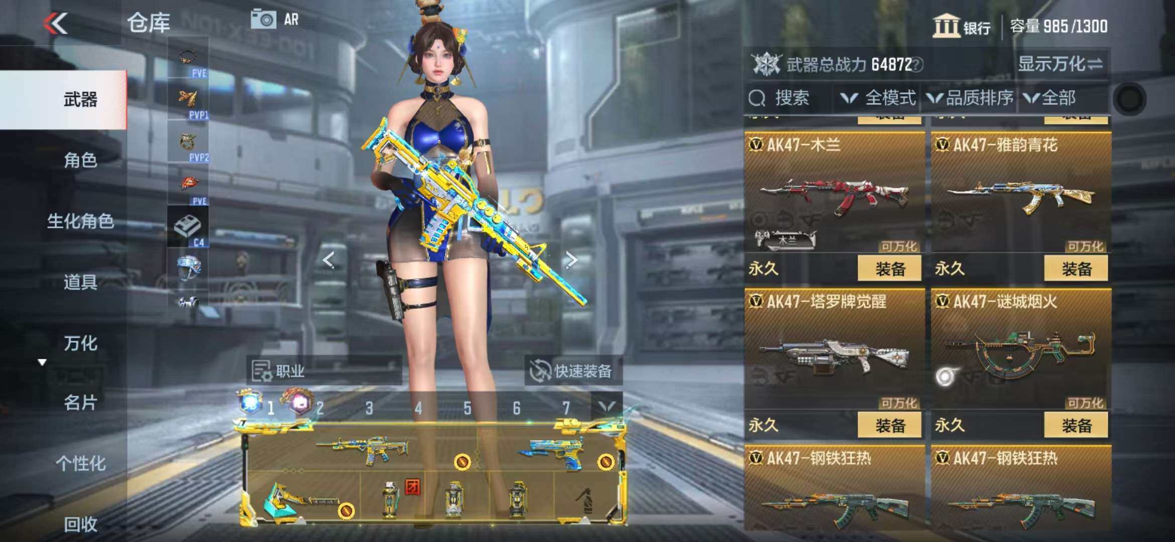 CFMZY341295枪战王者账号详情图42