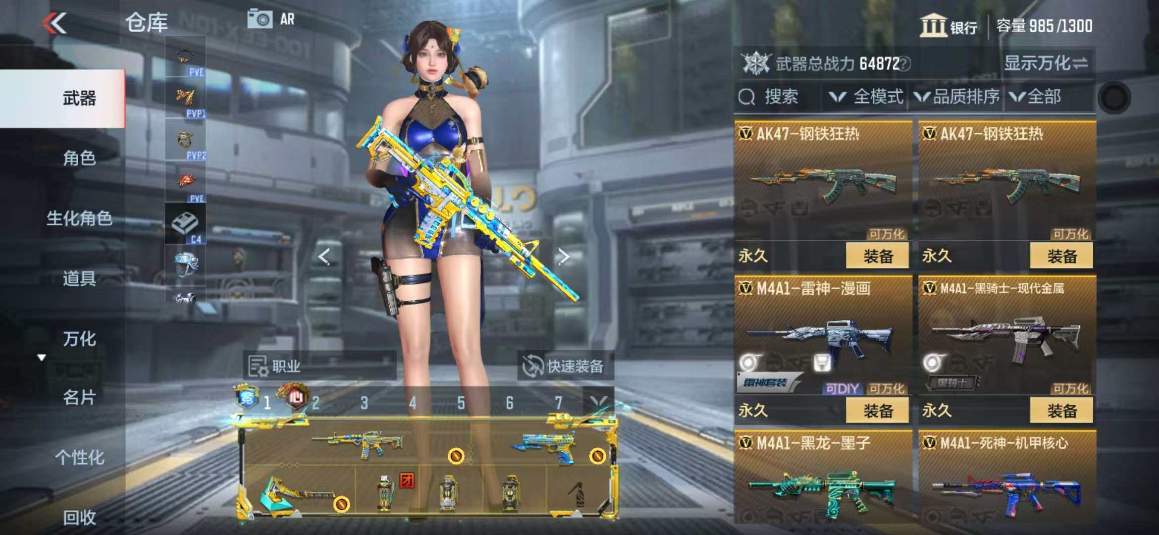 CFMZY341295枪战王者账号详情图43