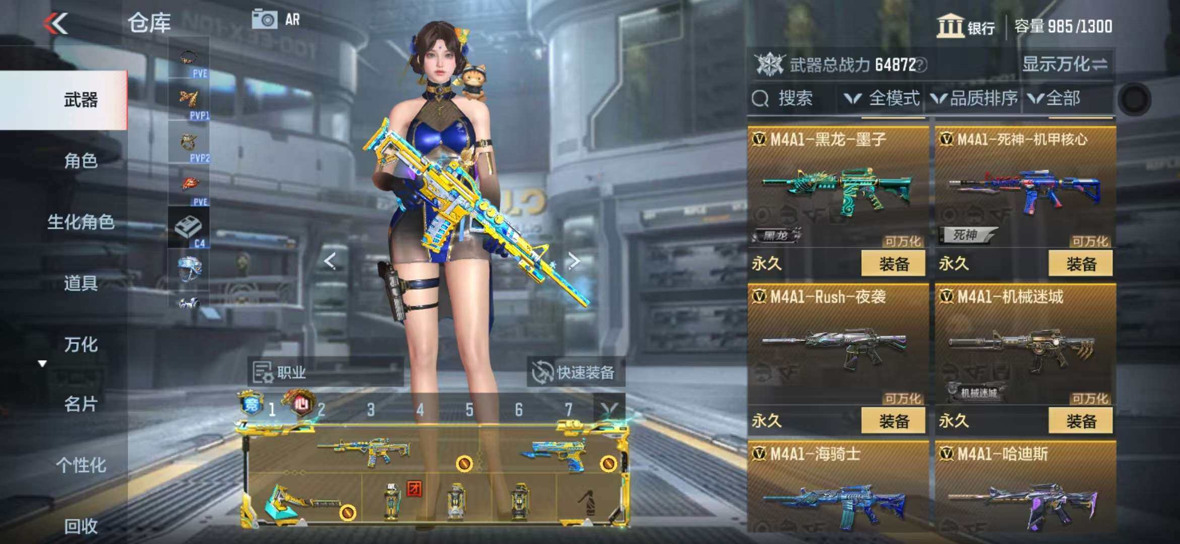 CFMZY341295枪战王者账号详情图44