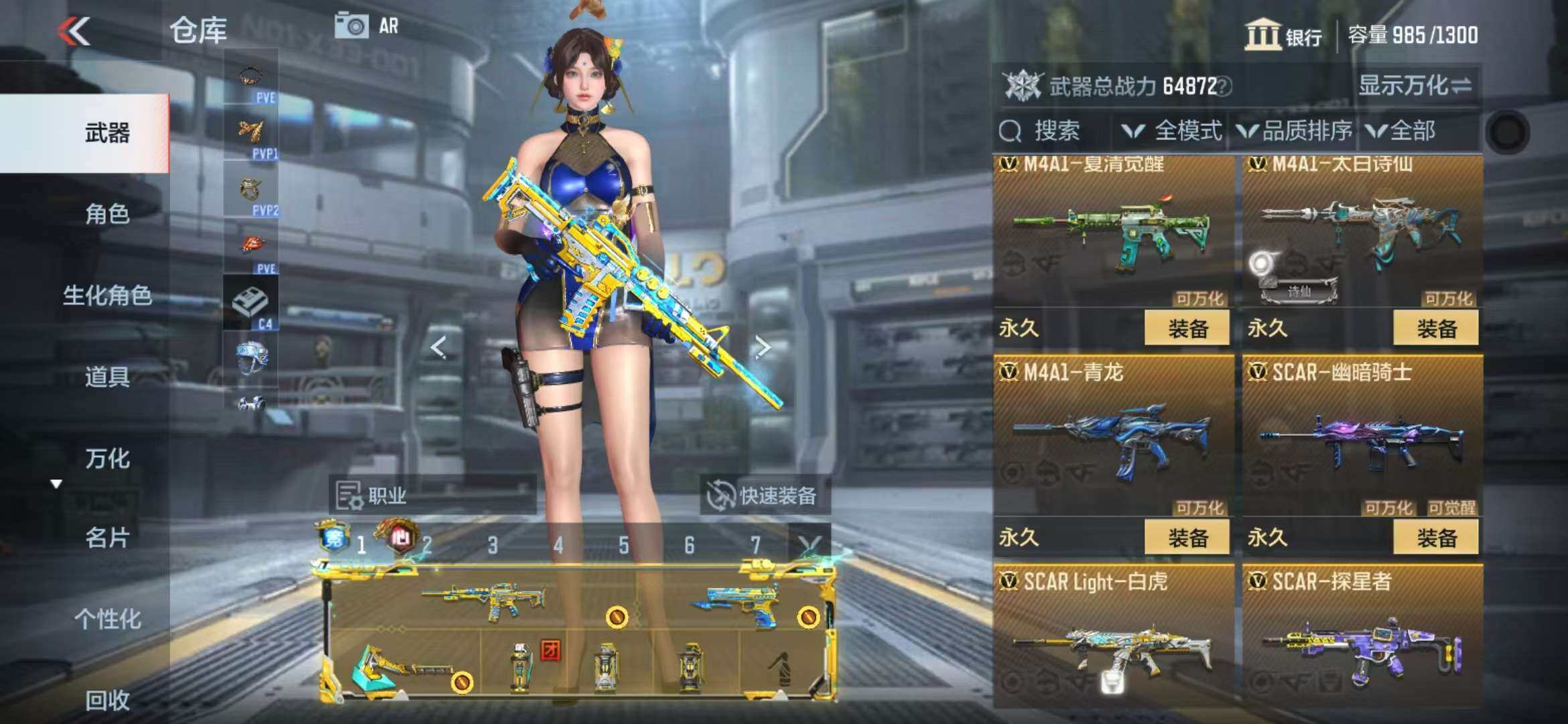 CFMZY341295枪战王者账号详情图45