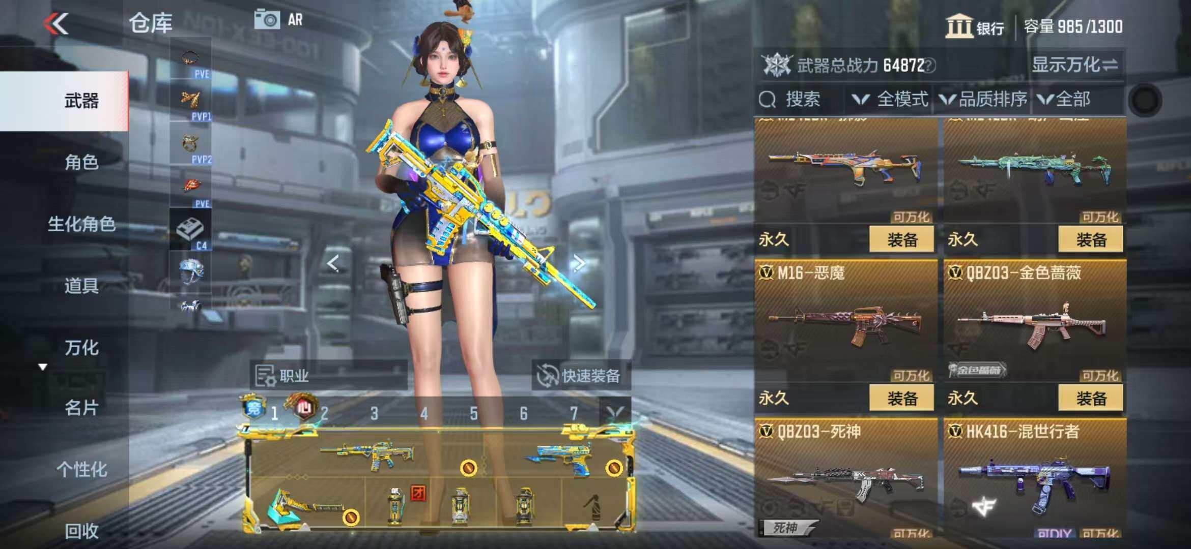CFMZY341295枪战王者账号详情图46
