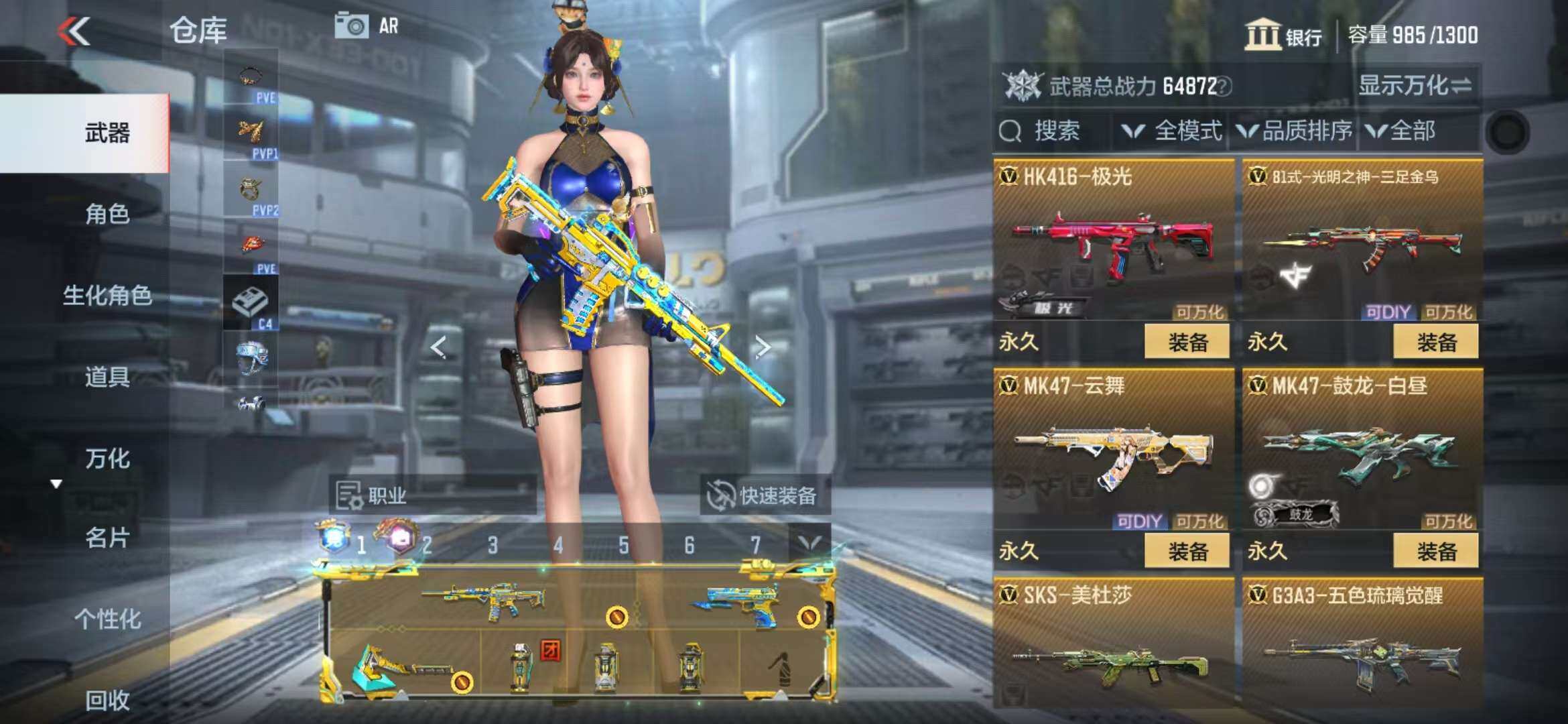 CFMZY341295枪战王者账号详情图47