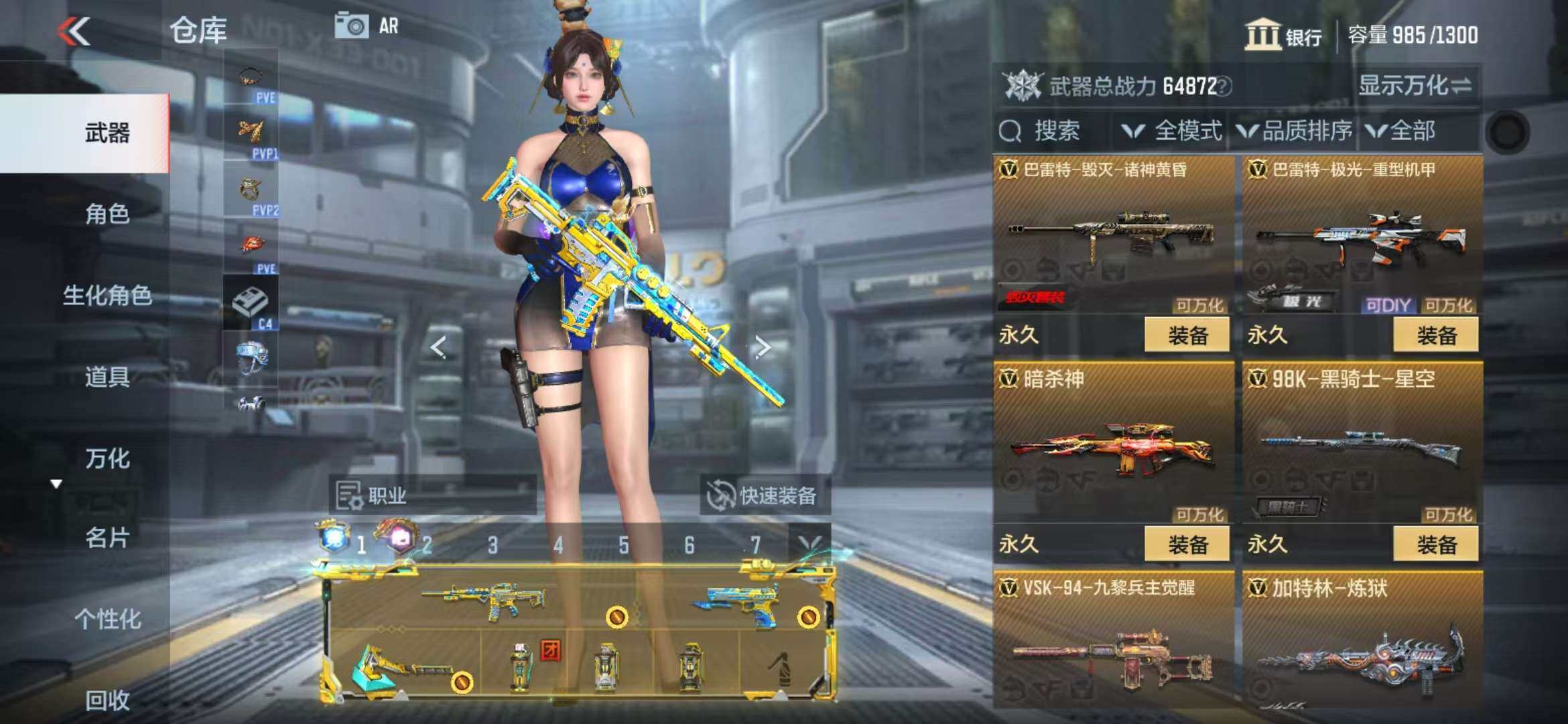 CFMZY341295枪战王者账号详情图51