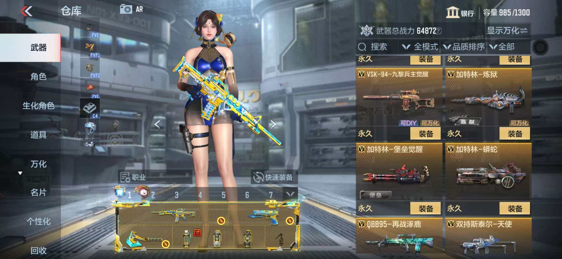 CFMZY341295枪战王者账号详情图52