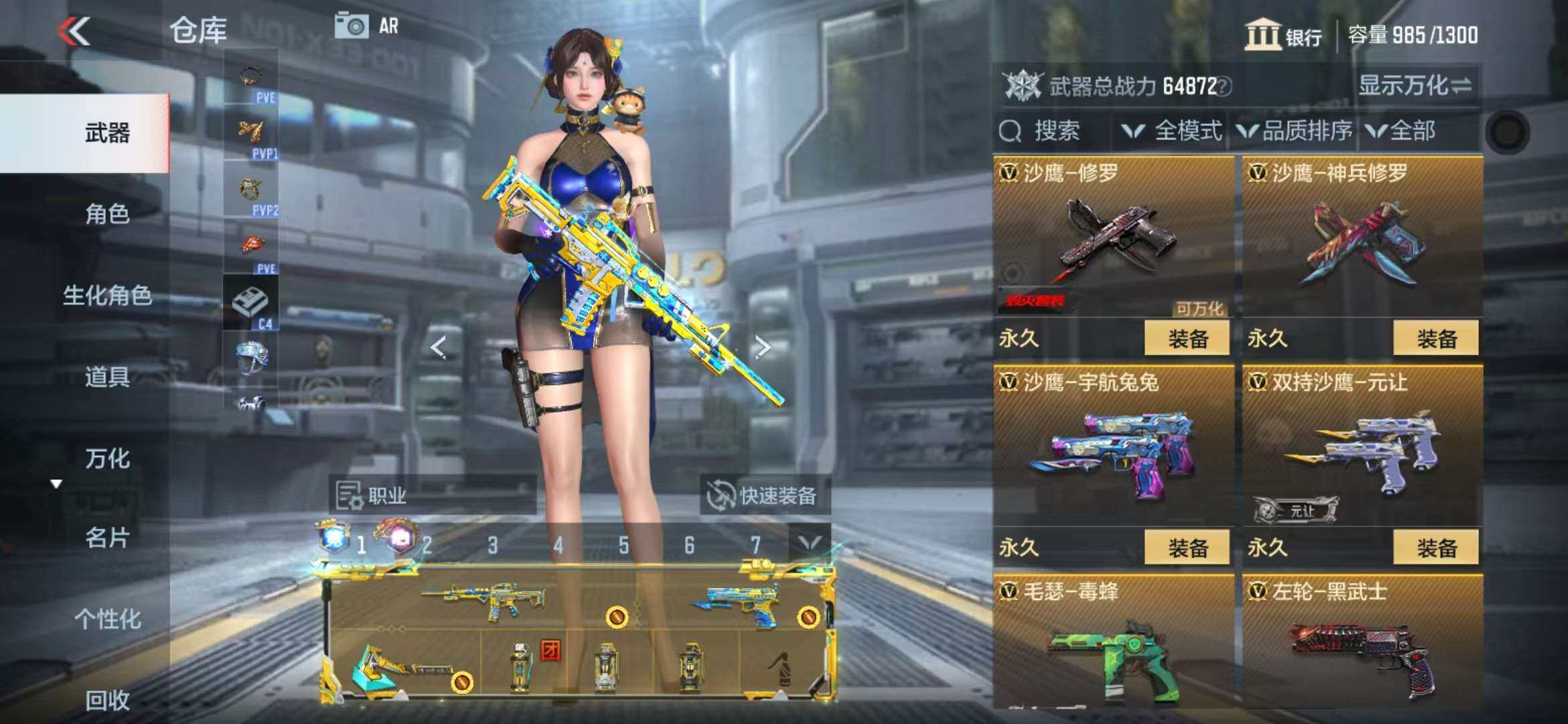 CFMZY341295枪战王者账号详情图55