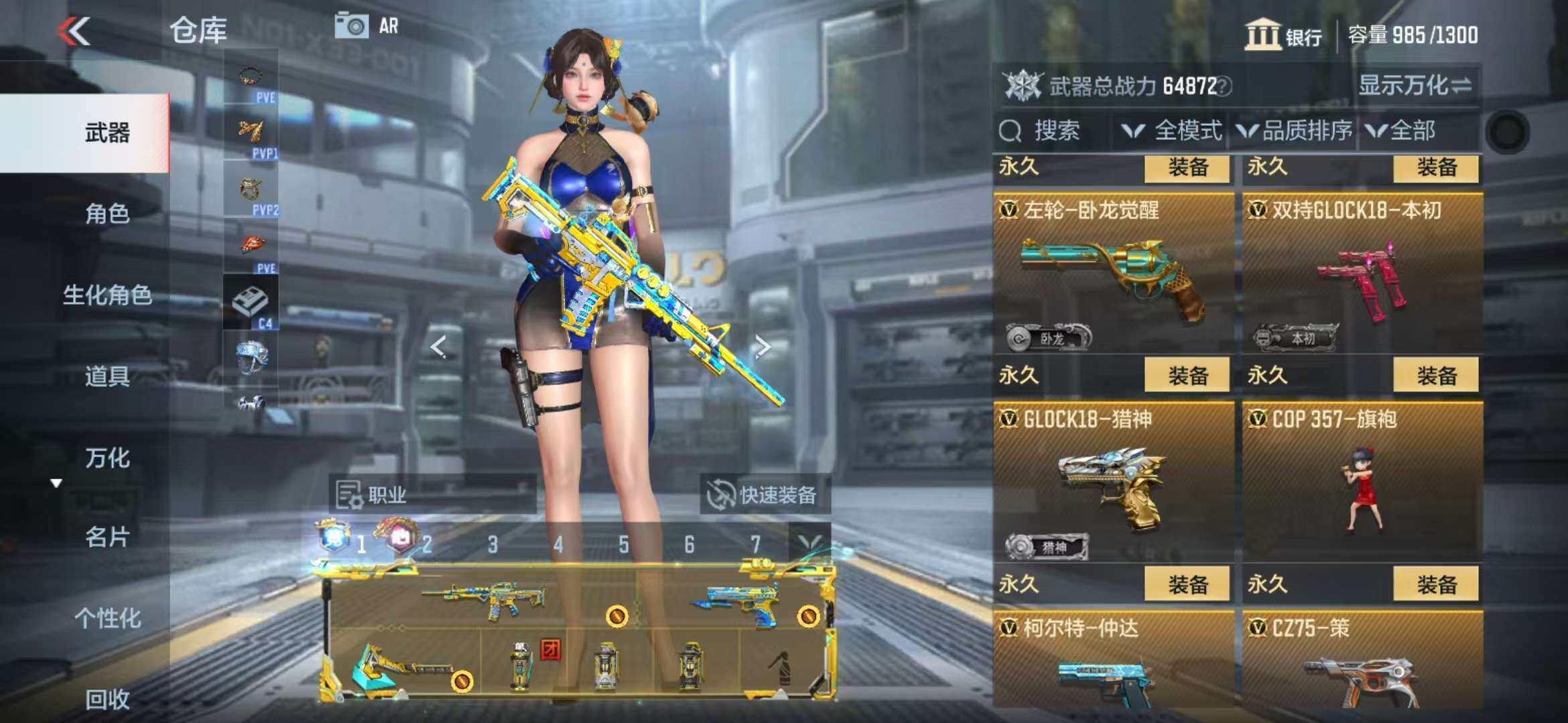 CFMZY341295枪战王者账号详情图57