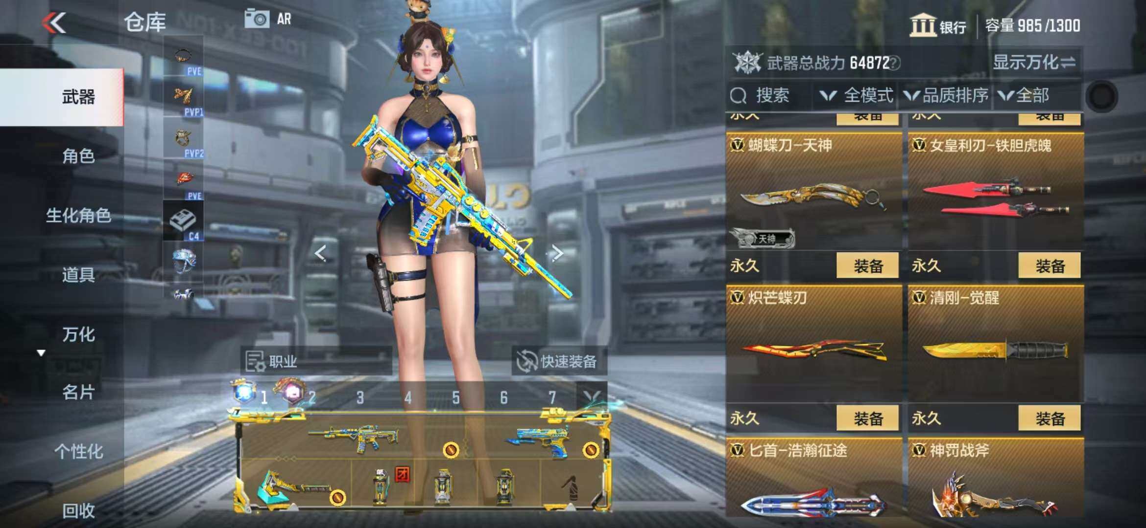 CFMZY341295枪战王者账号详情图59