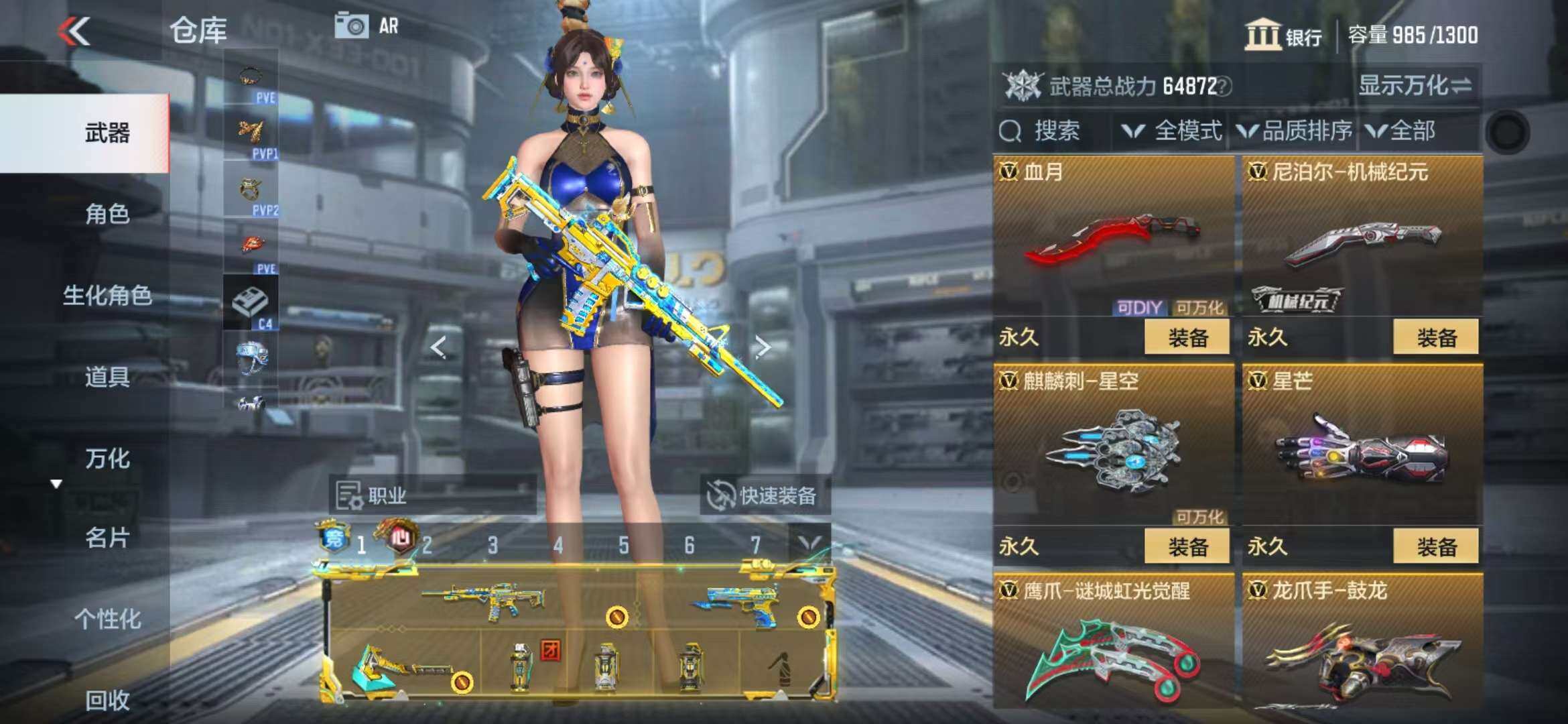 CFMZY341295枪战王者账号详情图62