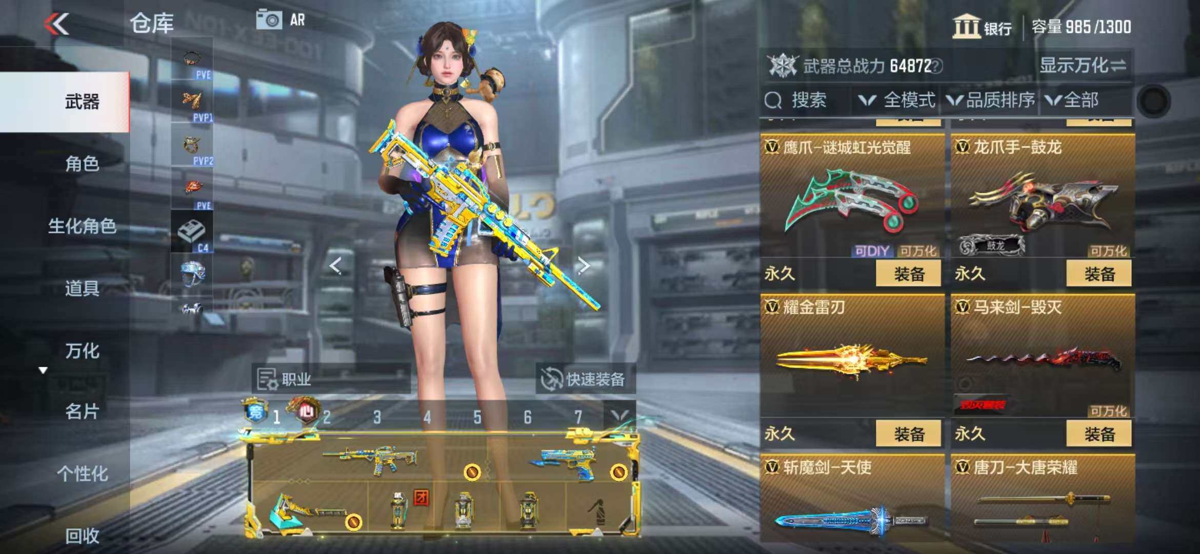 CFMZY341295枪战王者账号详情图63