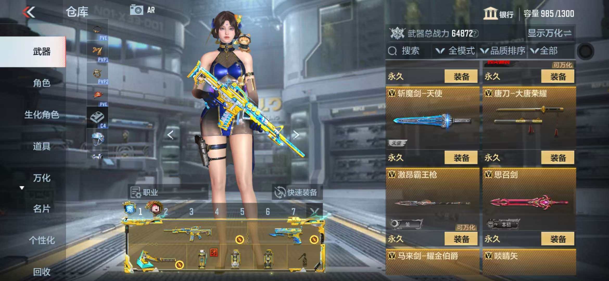 CFMZY341295枪战王者账号详情图64