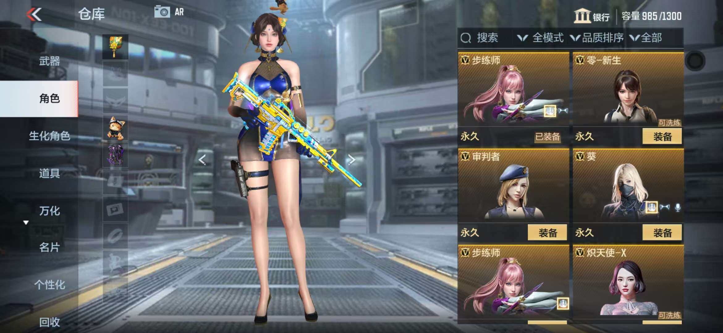 CFMZY341295枪战王者账号详情图65