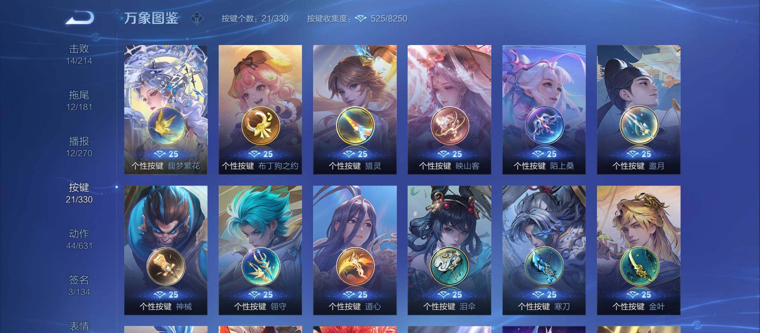 WZYXS3213292王者荣耀账号详情图10 WZYXS3213292王者荣耀账号详情图10