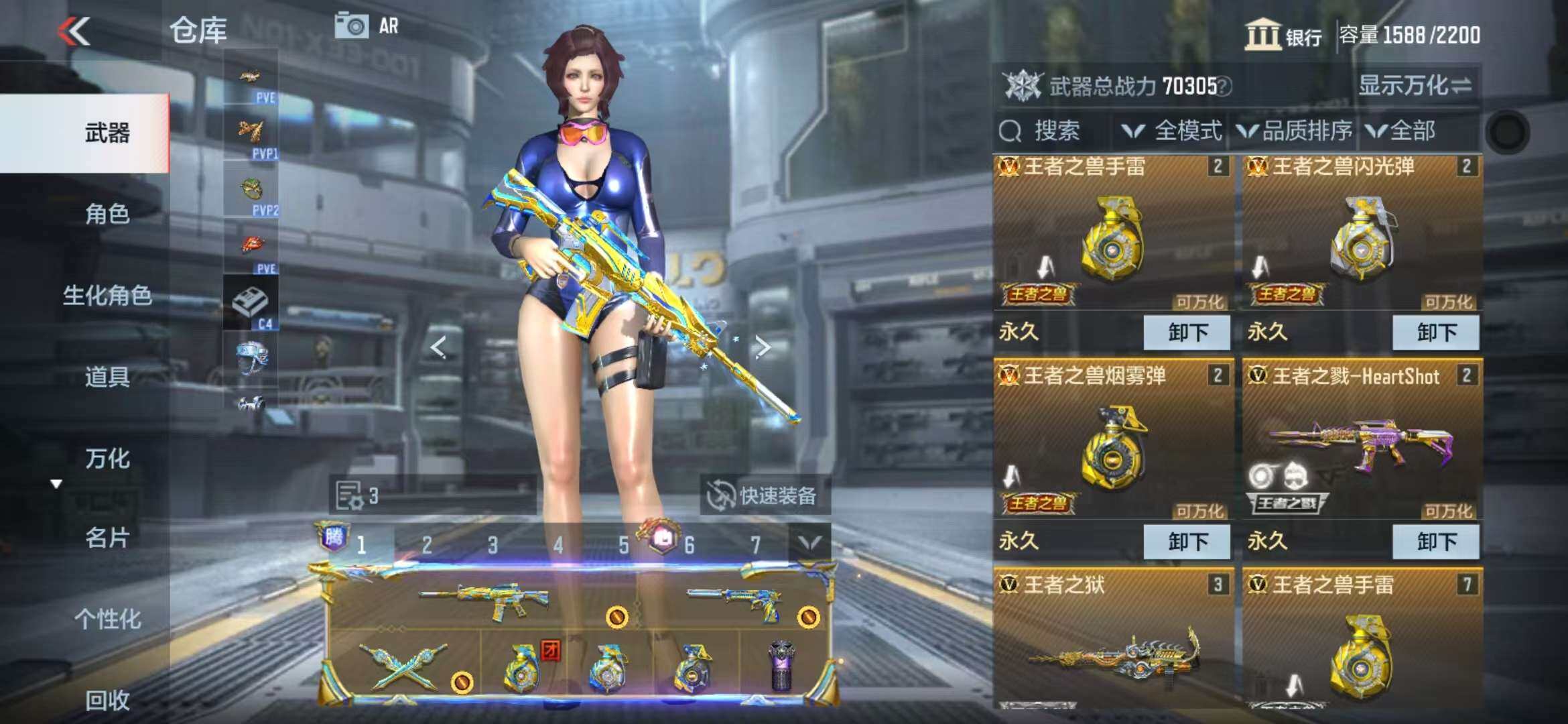 CFMZY341303枪战王者账号详情图7 CFMZY341303枪战王者账号详情图7