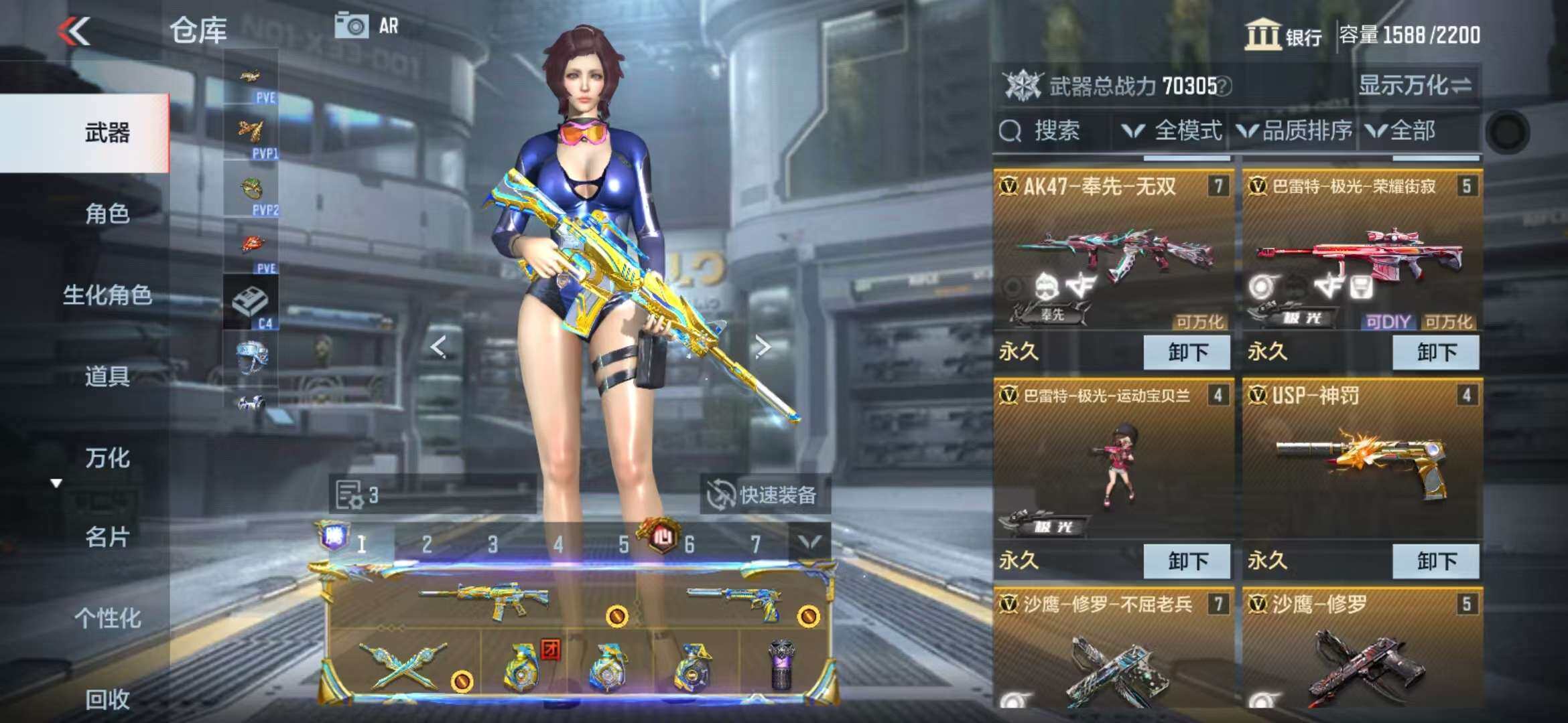 CFMZY341303枪战王者账号详情图9 CFMZY341303枪战王者账号详情图9