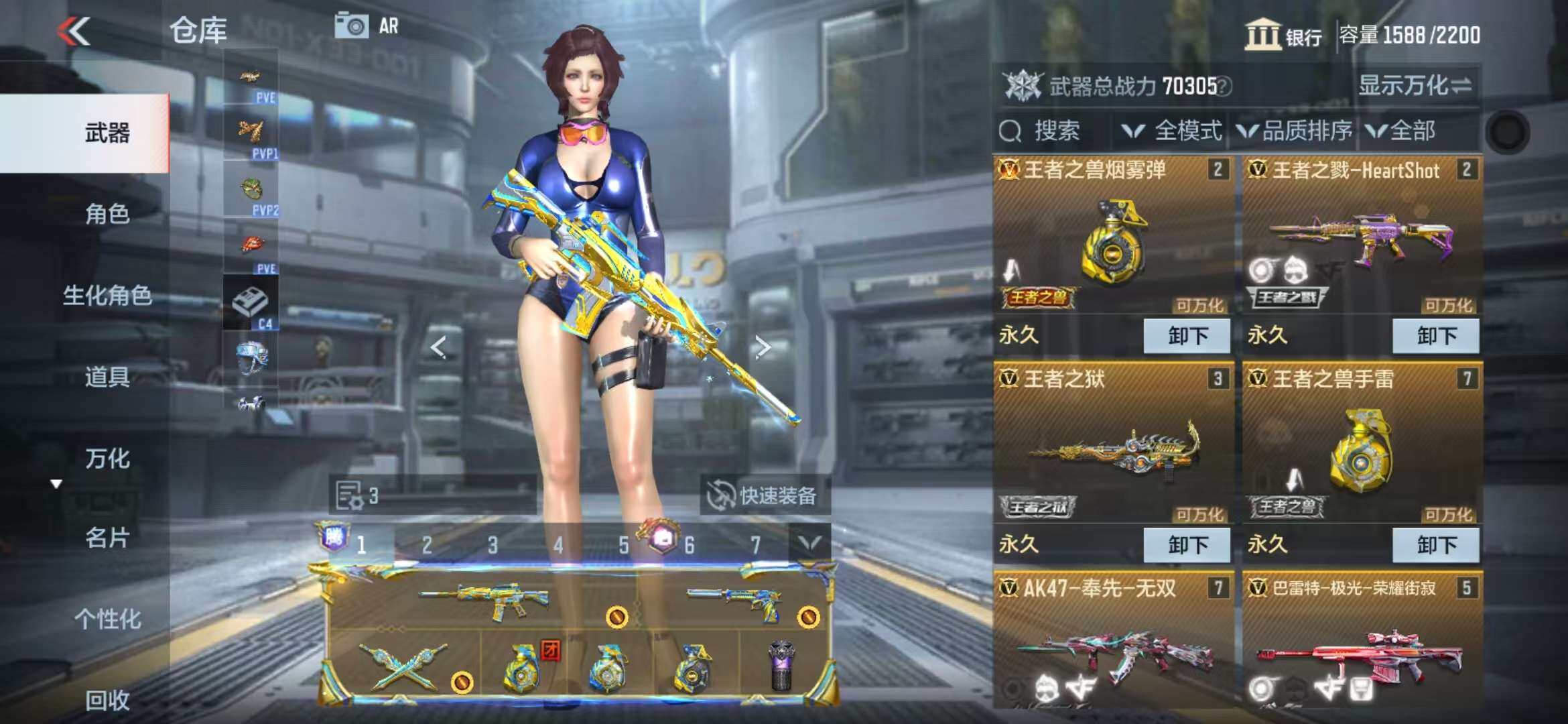 CFMZY341303枪战王者账号详情图10 CFMZY341303枪战王者账号详情图10