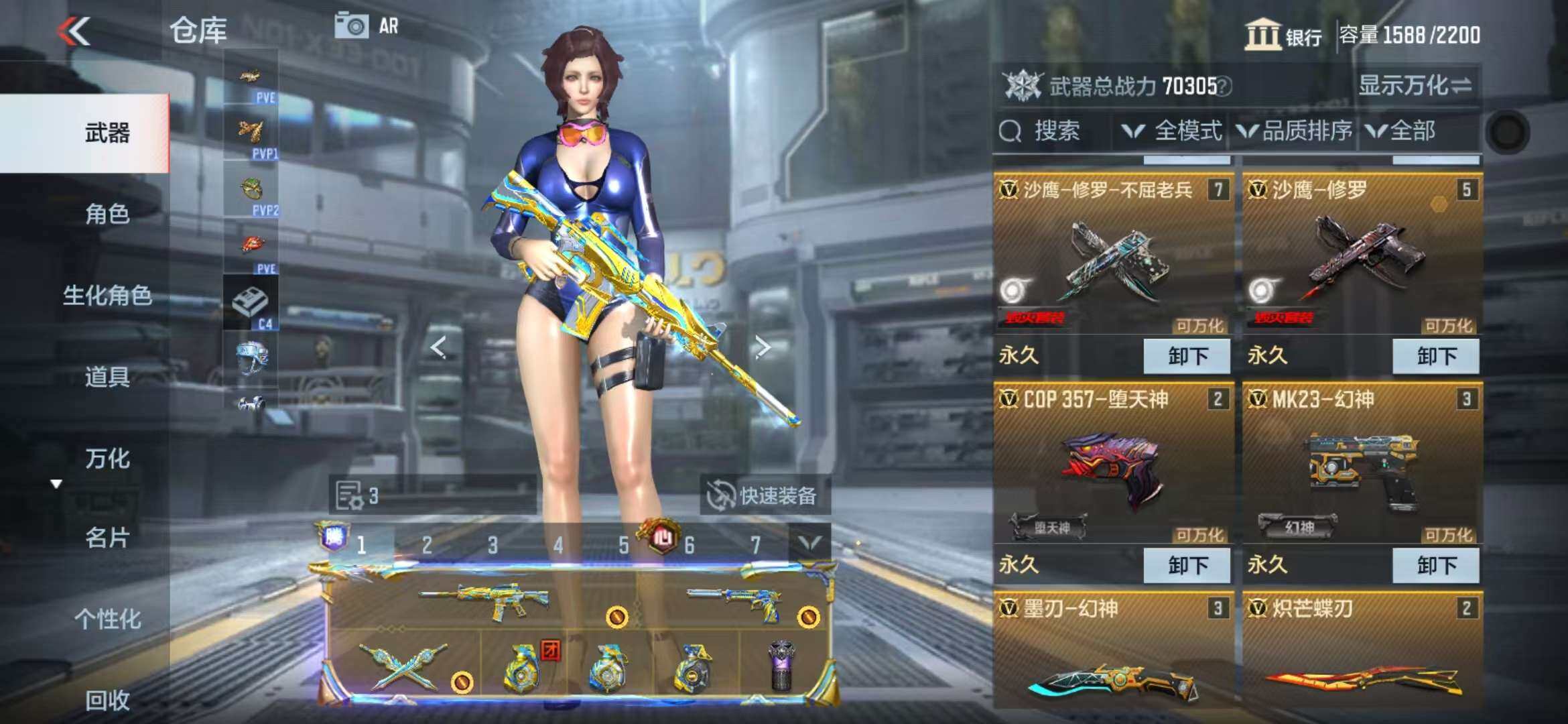 CFMZY341303枪战王者账号详情图11 CFMZY341303枪战王者账号详情图11
