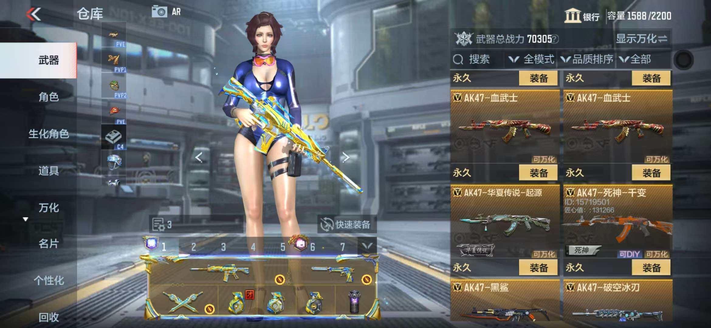 CFMZY341303枪战王者账号详情图18 CFMZY341303枪战王者账号详情图18