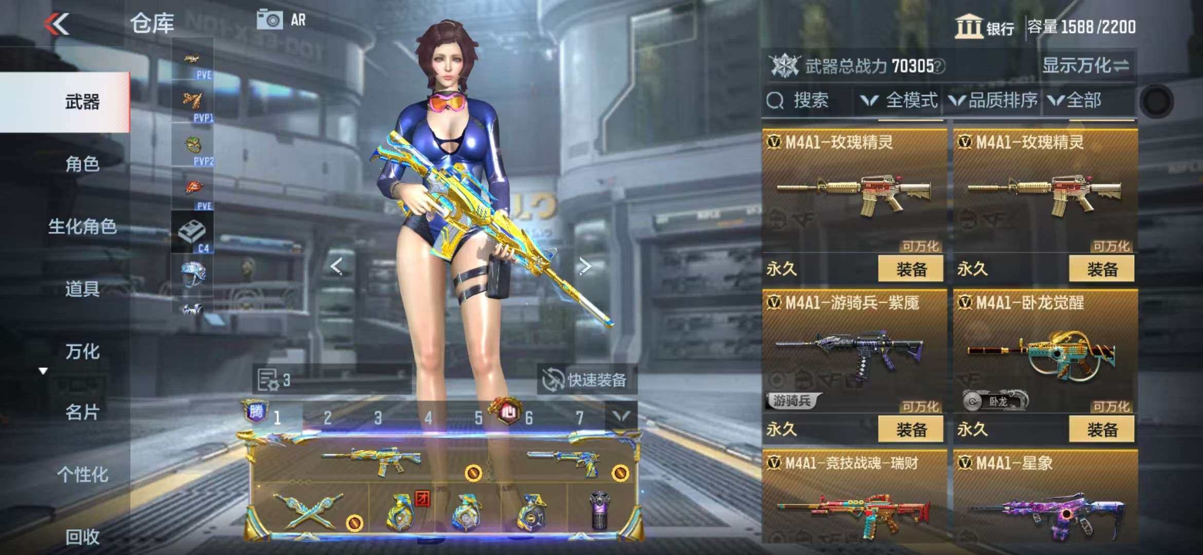 CFMZY341303枪战王者账号详情图21 CFMZY341303枪战王者账号详情图21